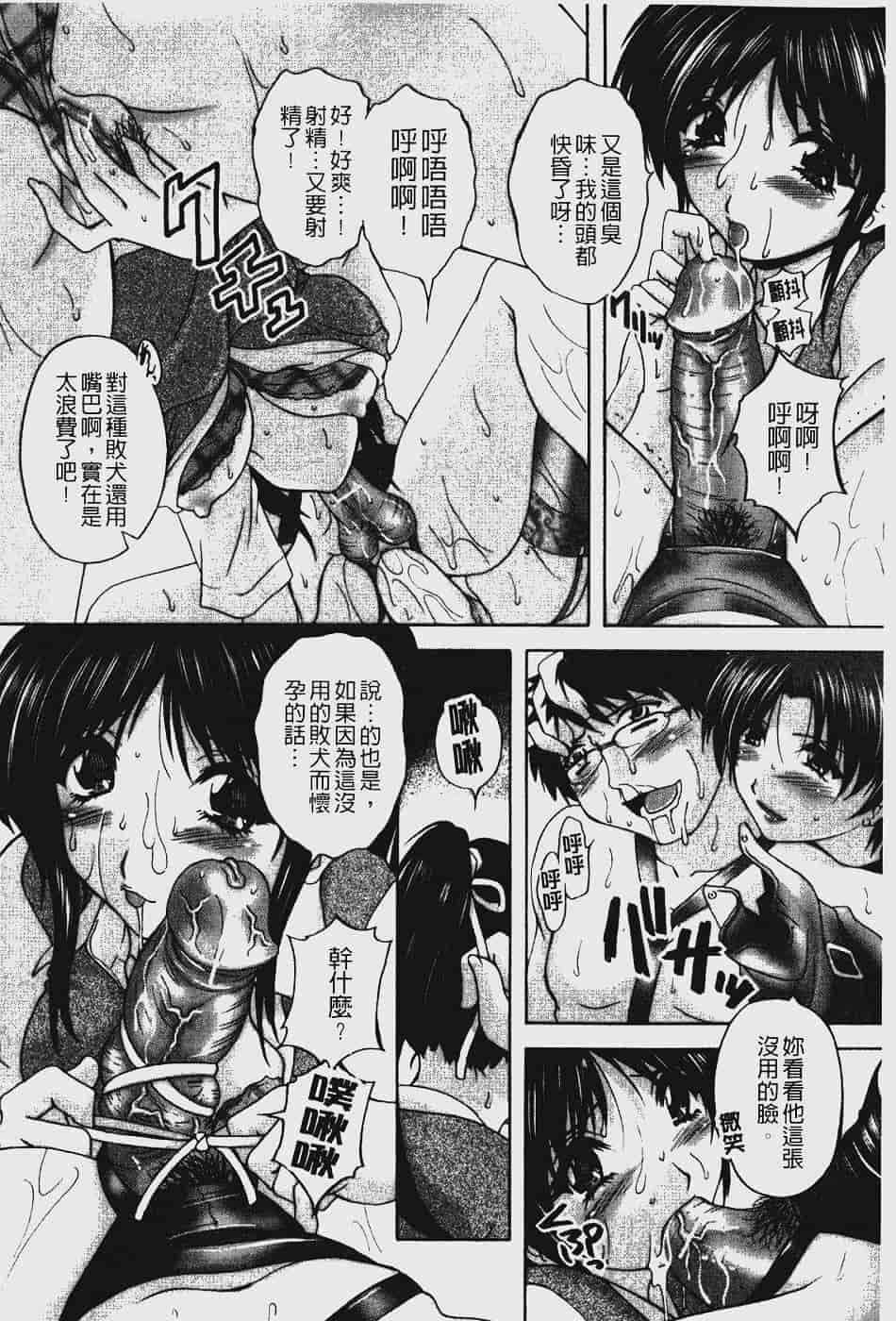 汉化版-[ブランシェア] アナル愛の目覚め_第2集