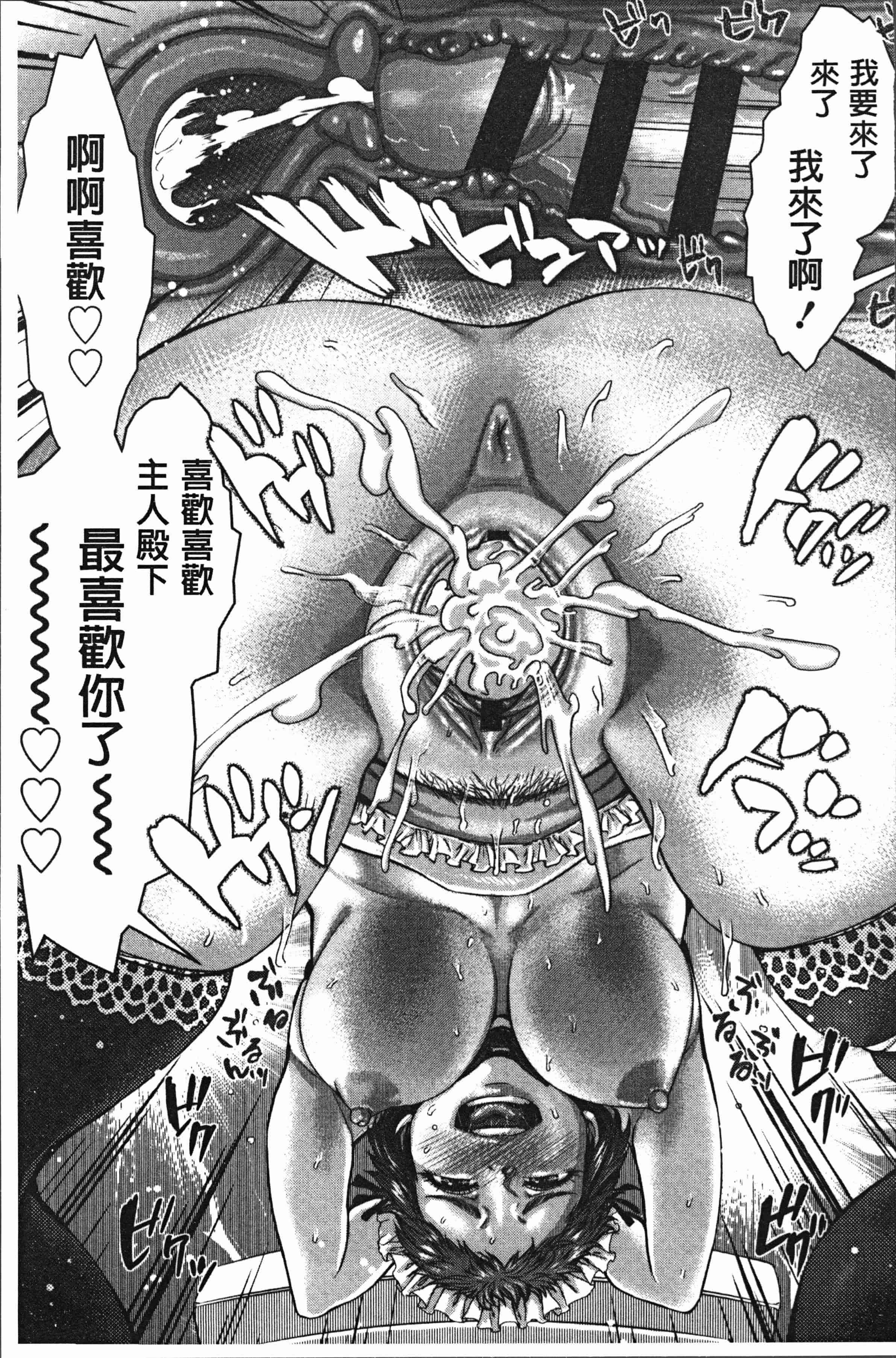 汉化版-[ブルマン] ホ別イチゴ白書 [4K[S版]掃圖組]_第6集