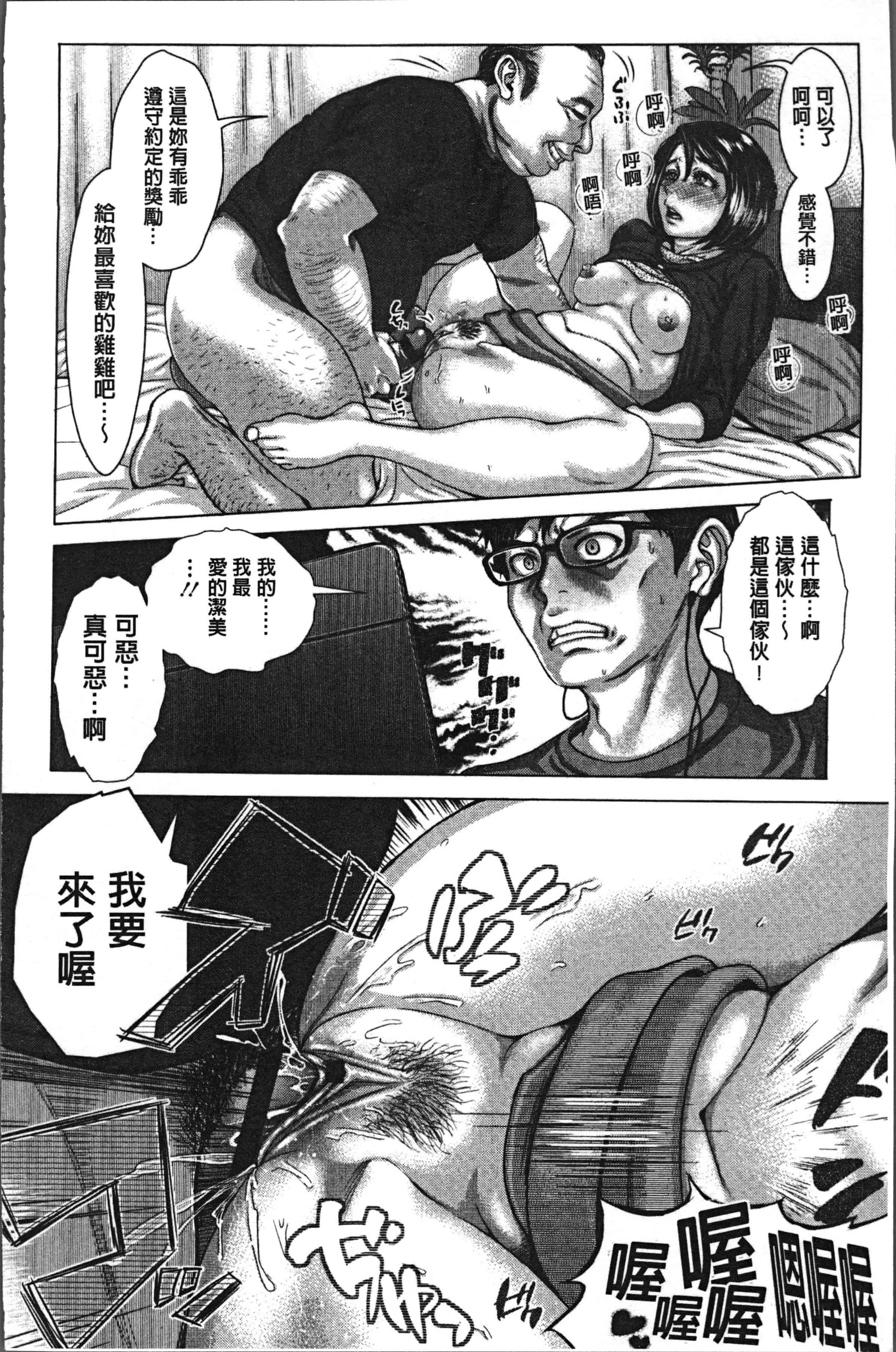 汉化版-[ブルマン] ホ別イチゴ白書 [4K[S版]掃圖組]_第6集