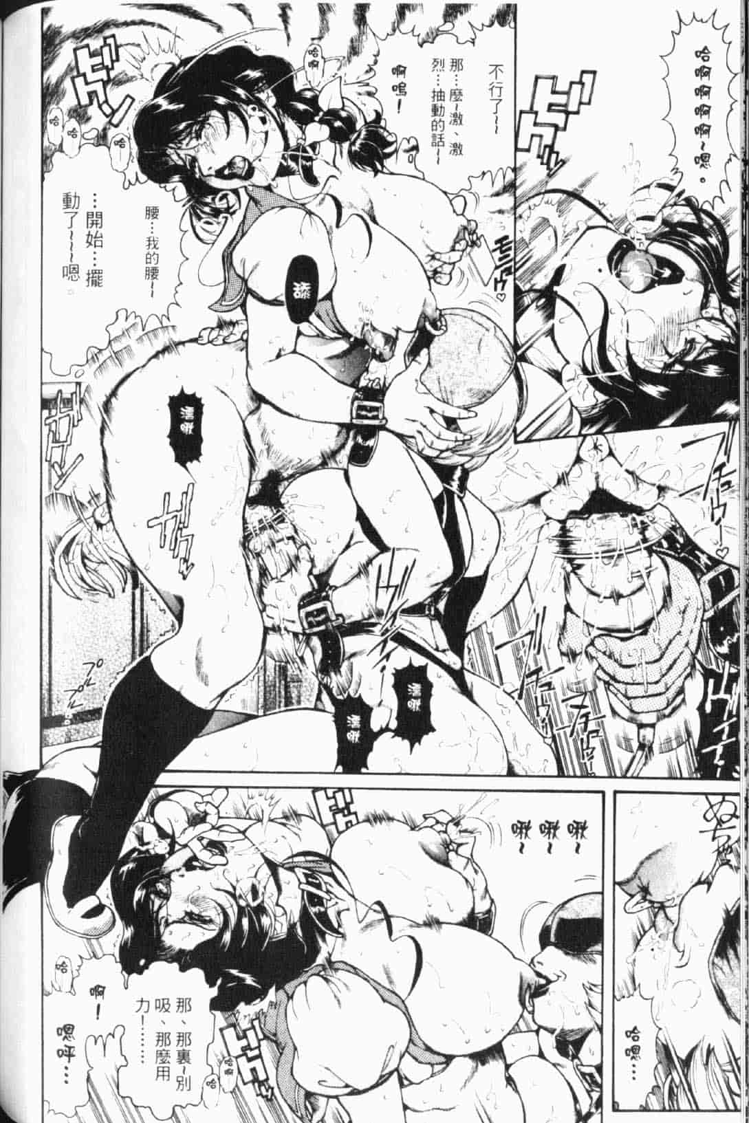 汉化版-[ペンネームは無い] 人妻みつ江 ~濡れる…人妻~_第5集