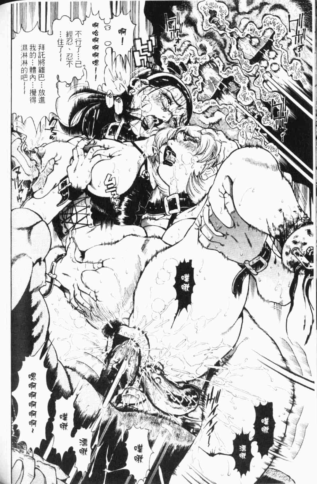 汉化版-[ペンネームは無い] 人妻みつ江 ~濡れる…人妻~_第6集