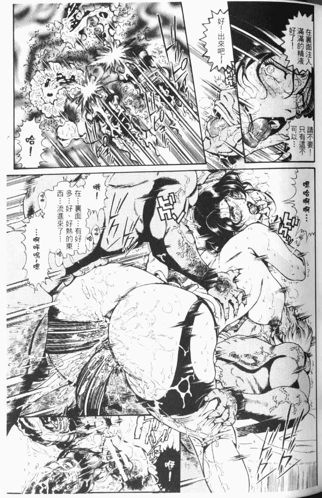 汉化版-[ペンネームは無い] 人妻みつ江 ~濡れる…人妻~_第2集