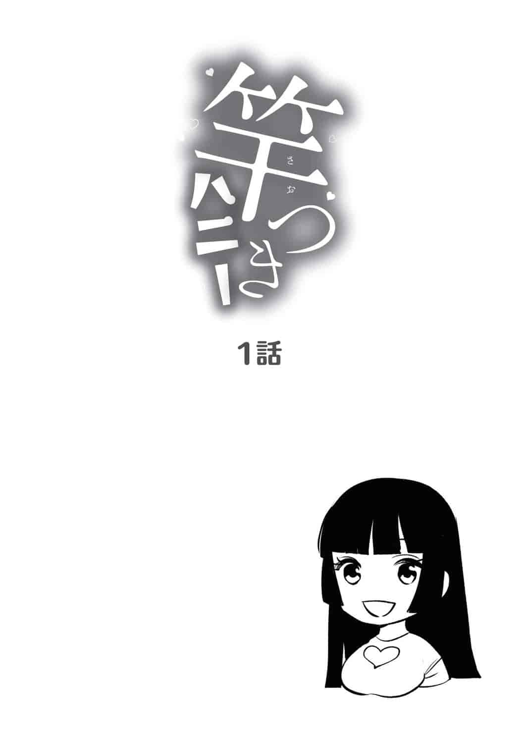 汉化版-[ホン・トク] 竿つきハニー_1_第1集