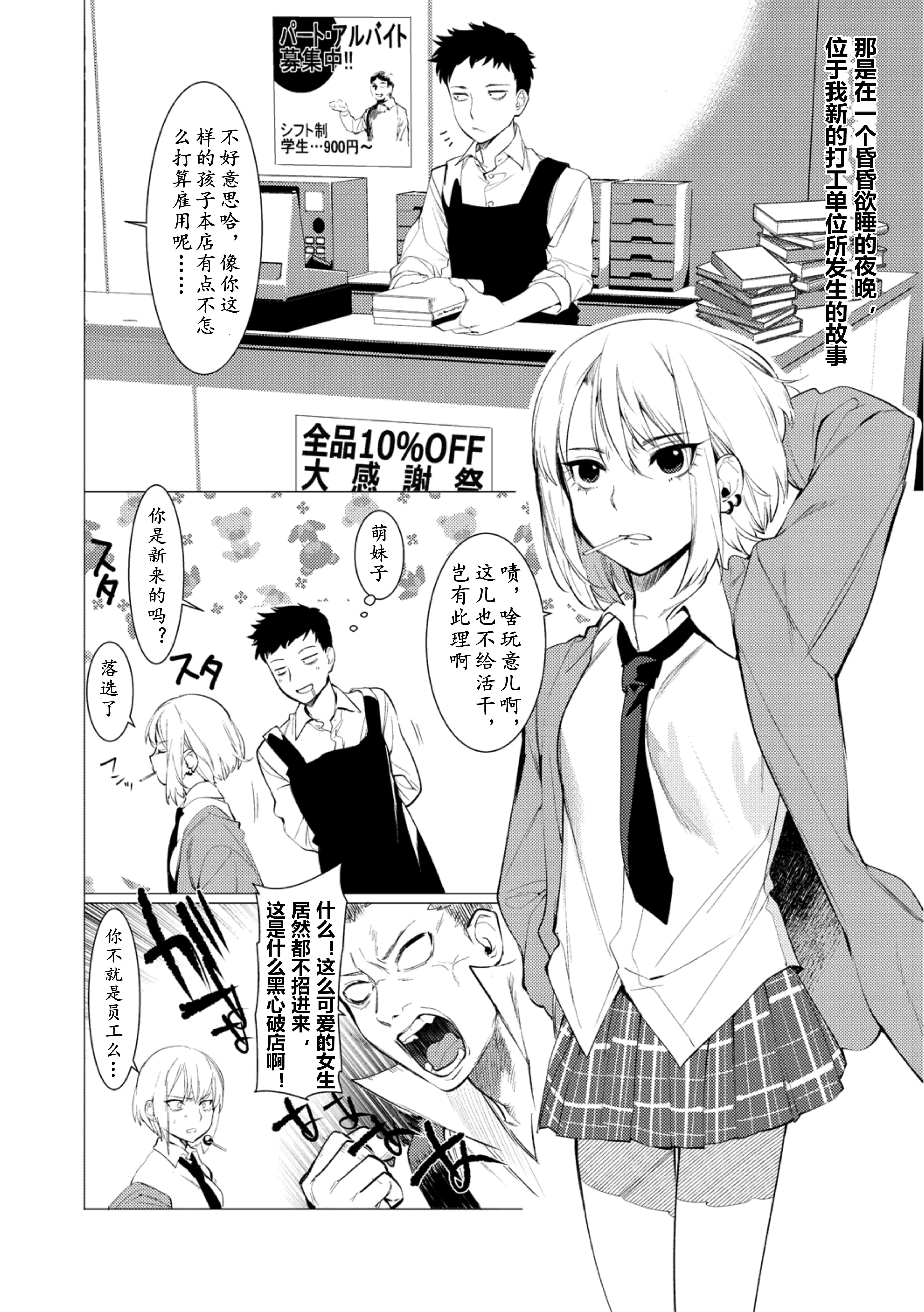 汉化版-[ホン・トク] 竿つきハニー_1_第5集
