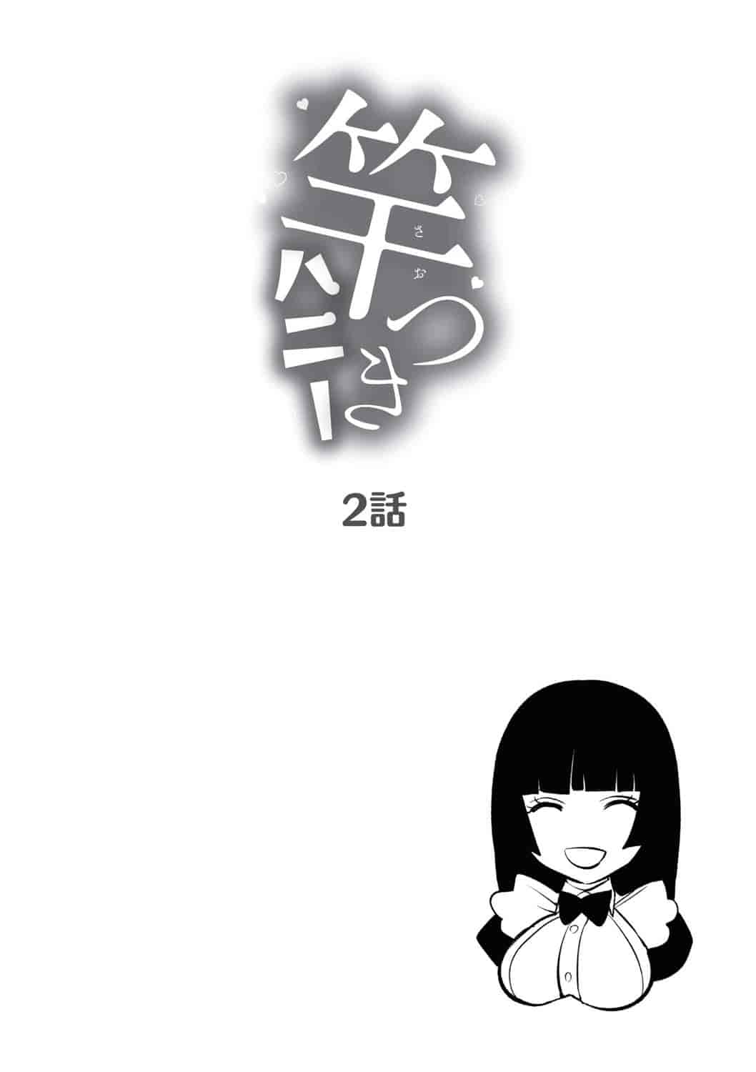 汉化版-[ホン・トク] 竿つきハニー_1_第2集