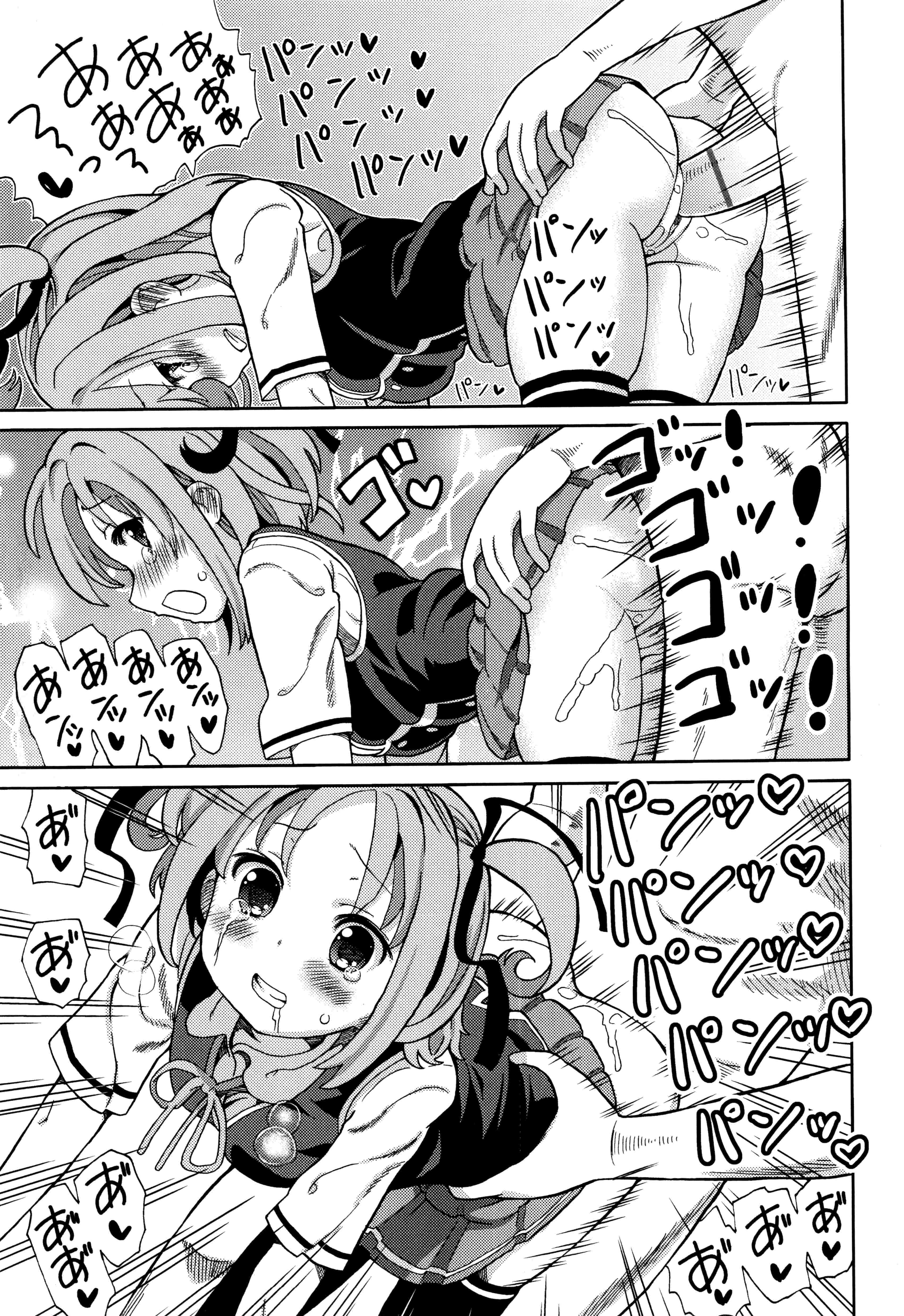 汉化版-[ホーミング] 超JCいもうと 超JC美眉V2_第1集