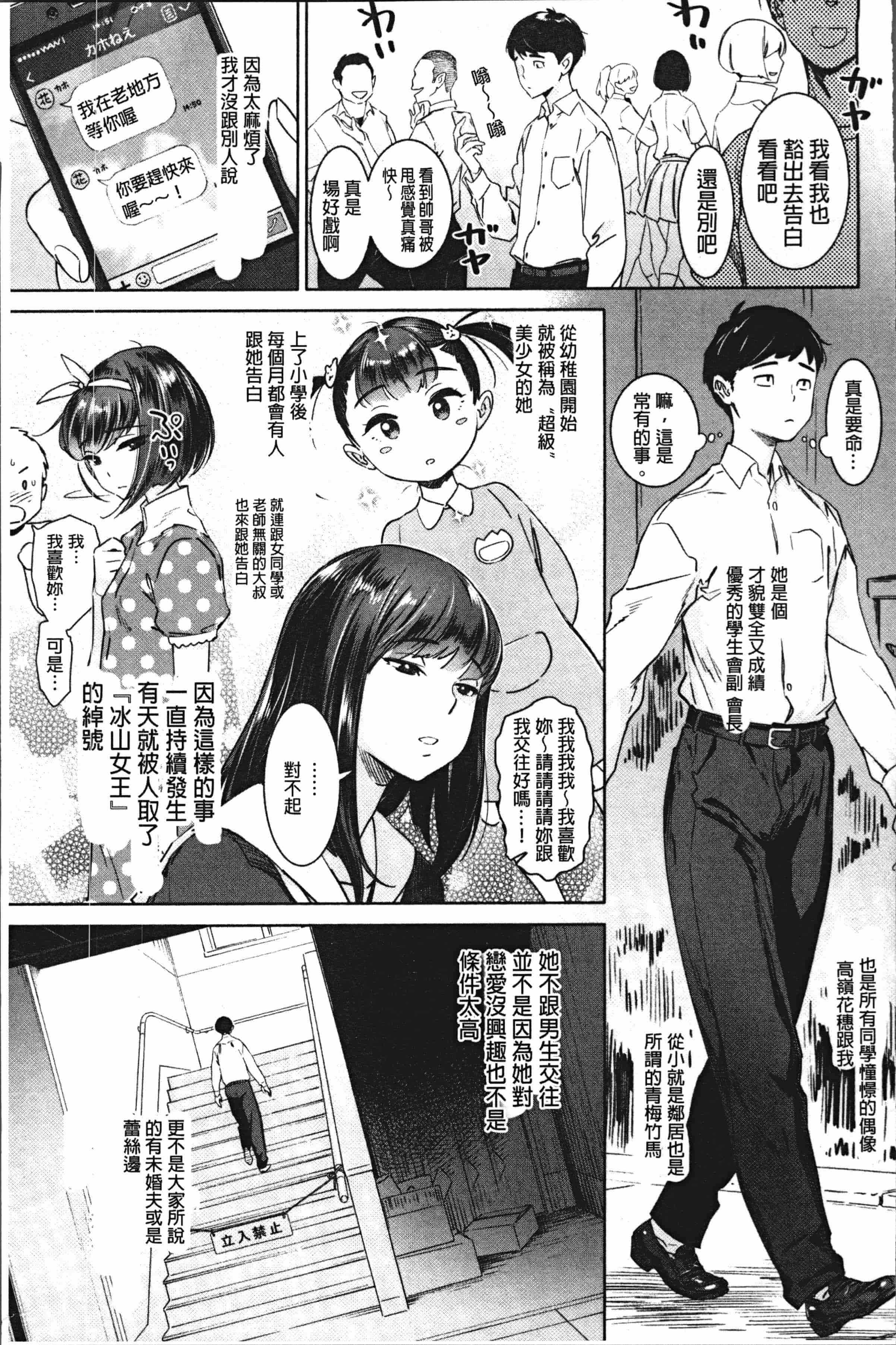 汉化版-[ボボボ] 姦動ポルノ [4K[S版]掃圖組]_第7集