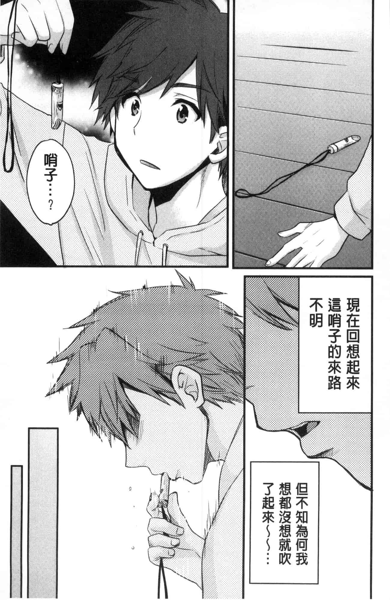 汉化版-[ポン貴花田]  あやつれ！シスターズ 操弄意志！發情四姊妹 [風的工房] C3585_第1集