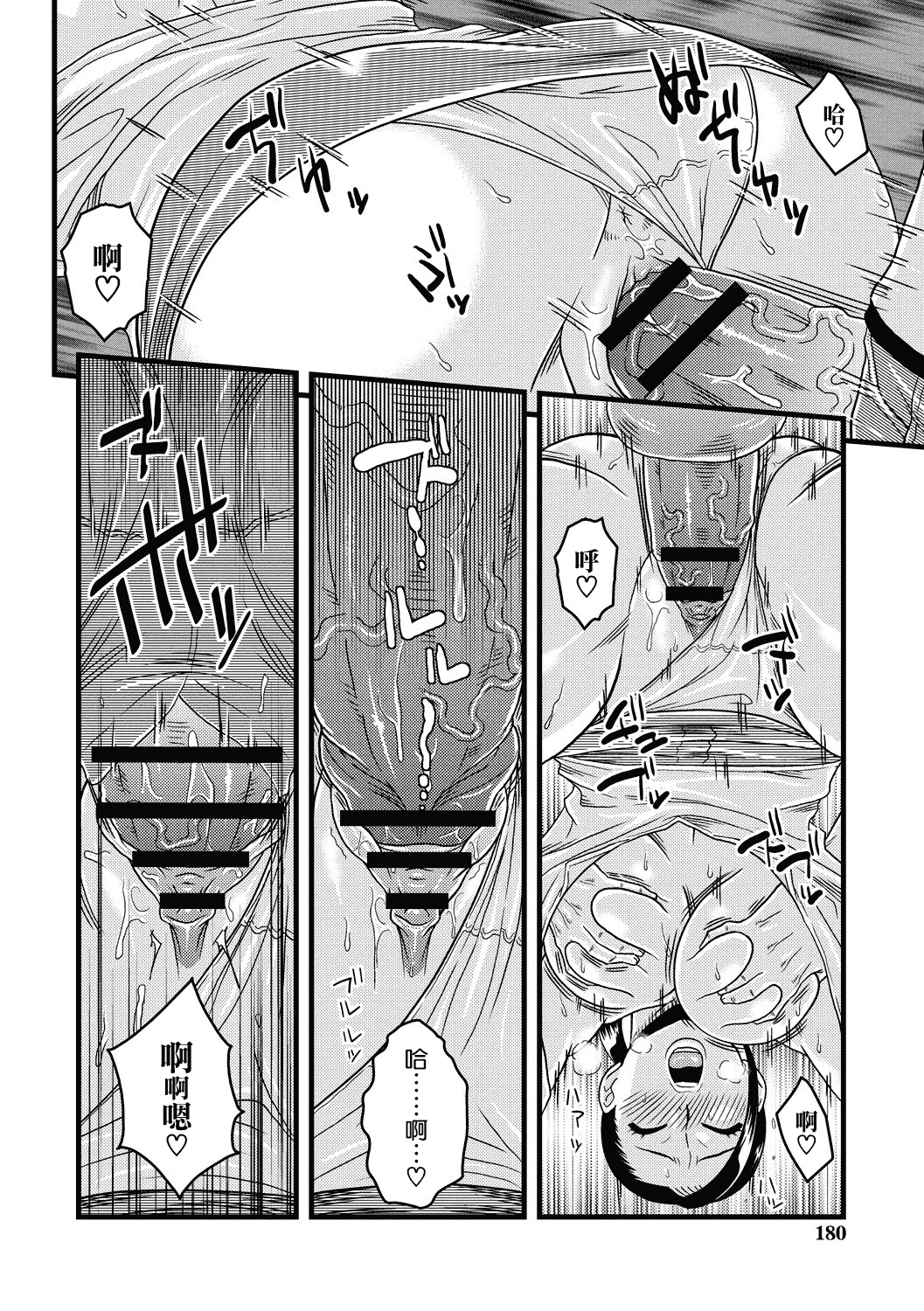 汉化版-[ムラタ。] 痴少女輪姦クラブ [中国翻訳] [DL版]_第8集