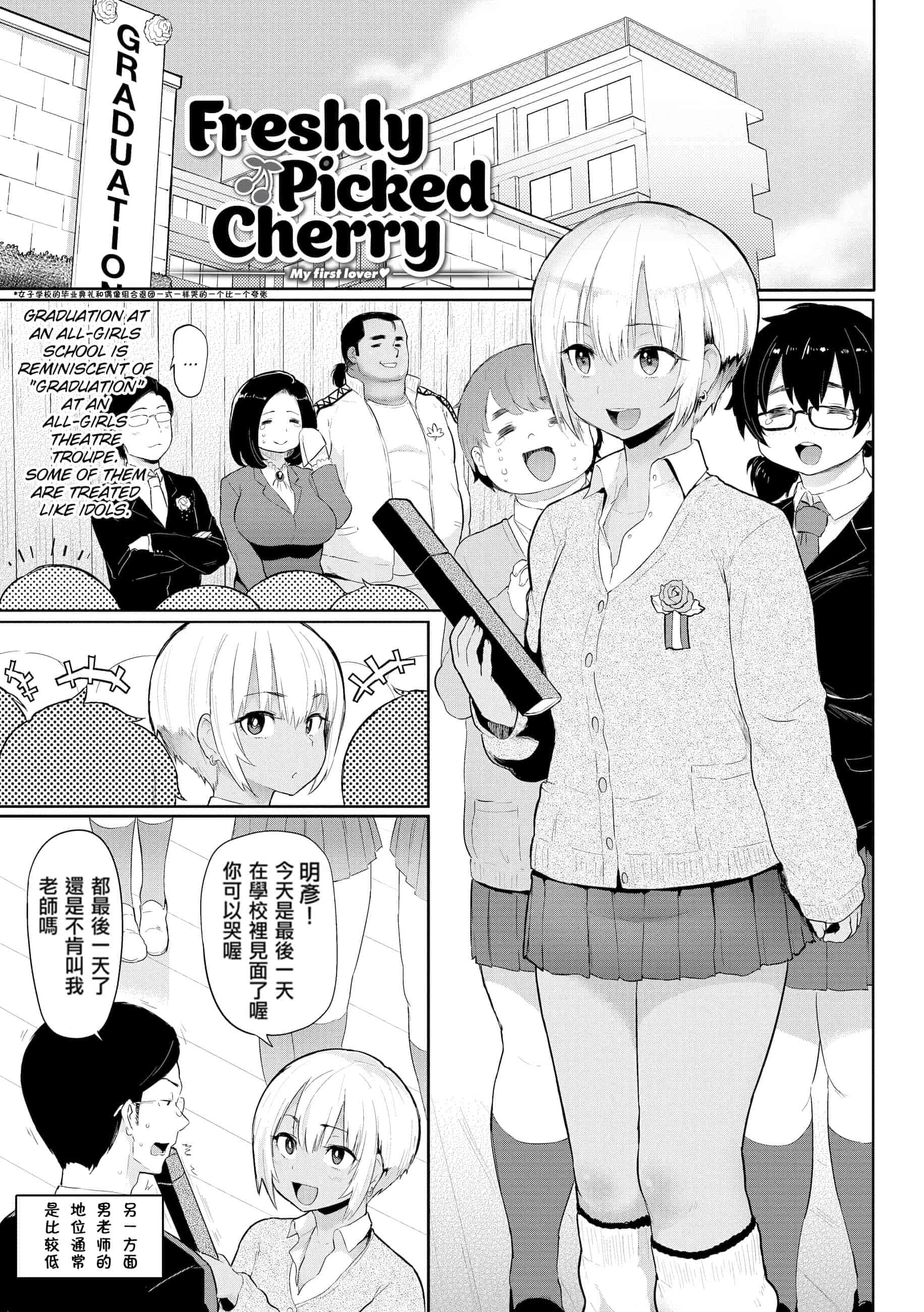 汉化版-[メメ50] Heat Alert 発情警報 [英文版重嵌] [不想记名个人汉化]_第6集