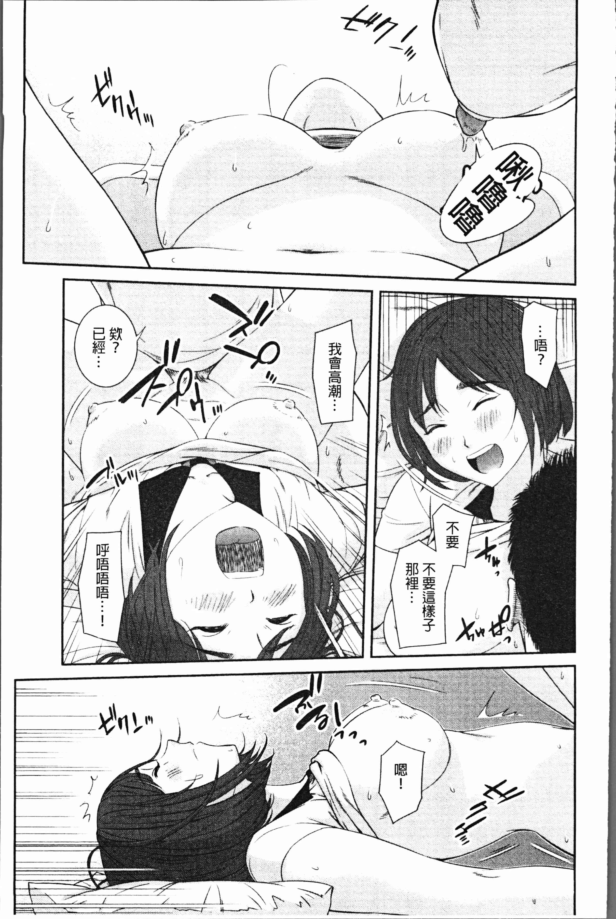 汉化版-[モフ2製作所] 極上の人妻たち [4K[S版]掃圖組]_第4集