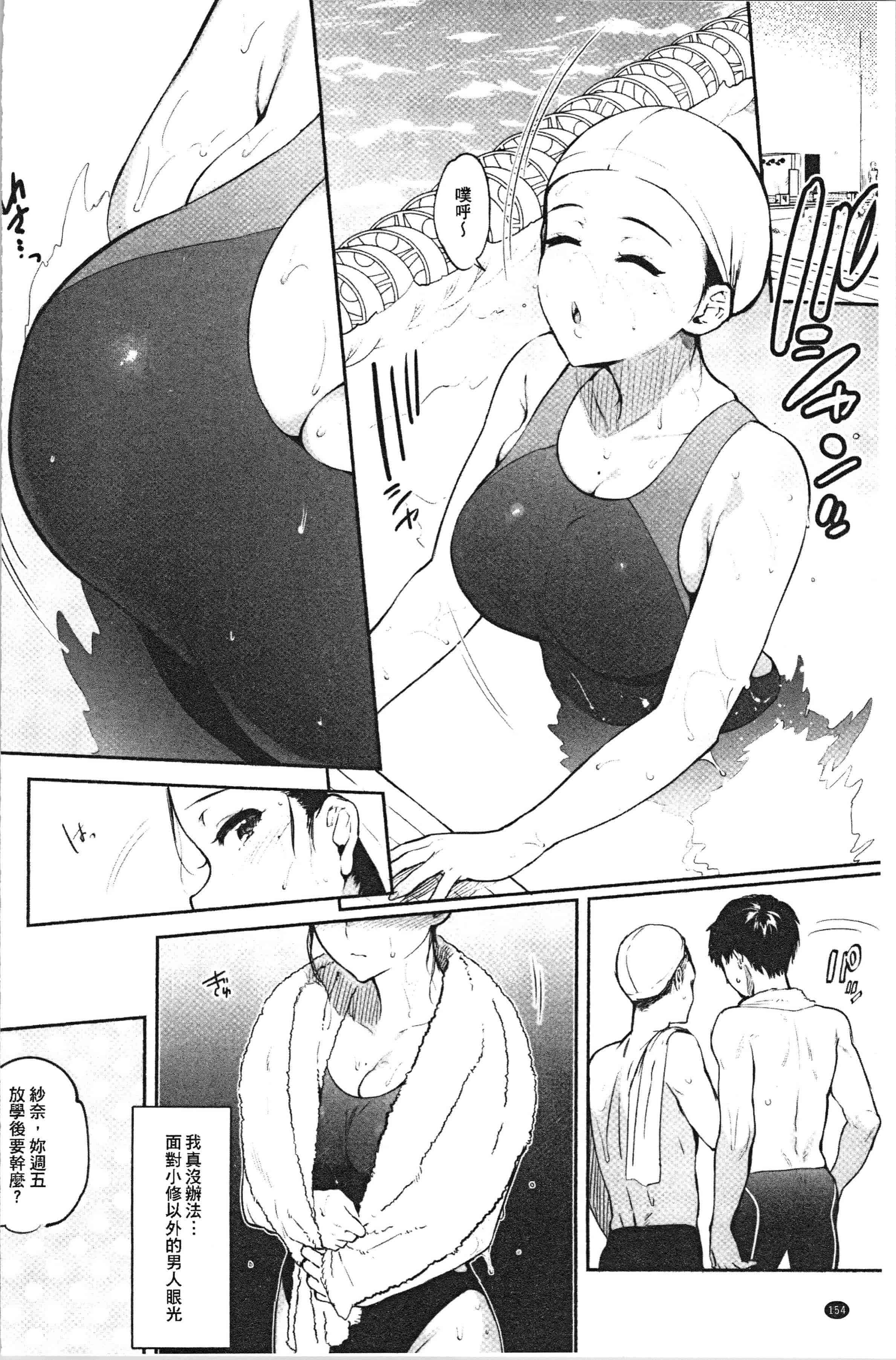 汉化版-[ユズハ] とろけてとける_1_第7集
