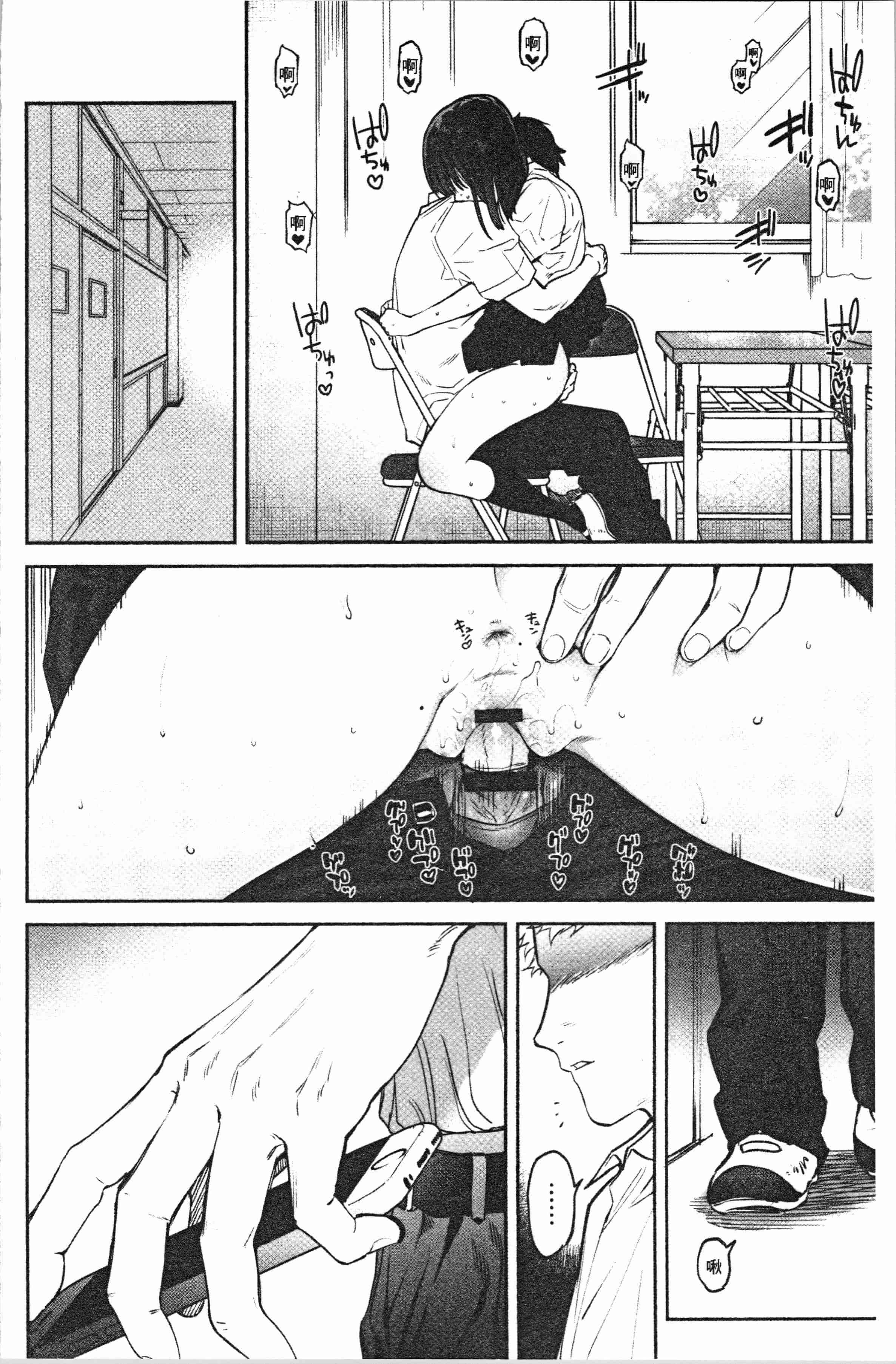 汉化版-[ユズハ] とろけてとける_1_第8集