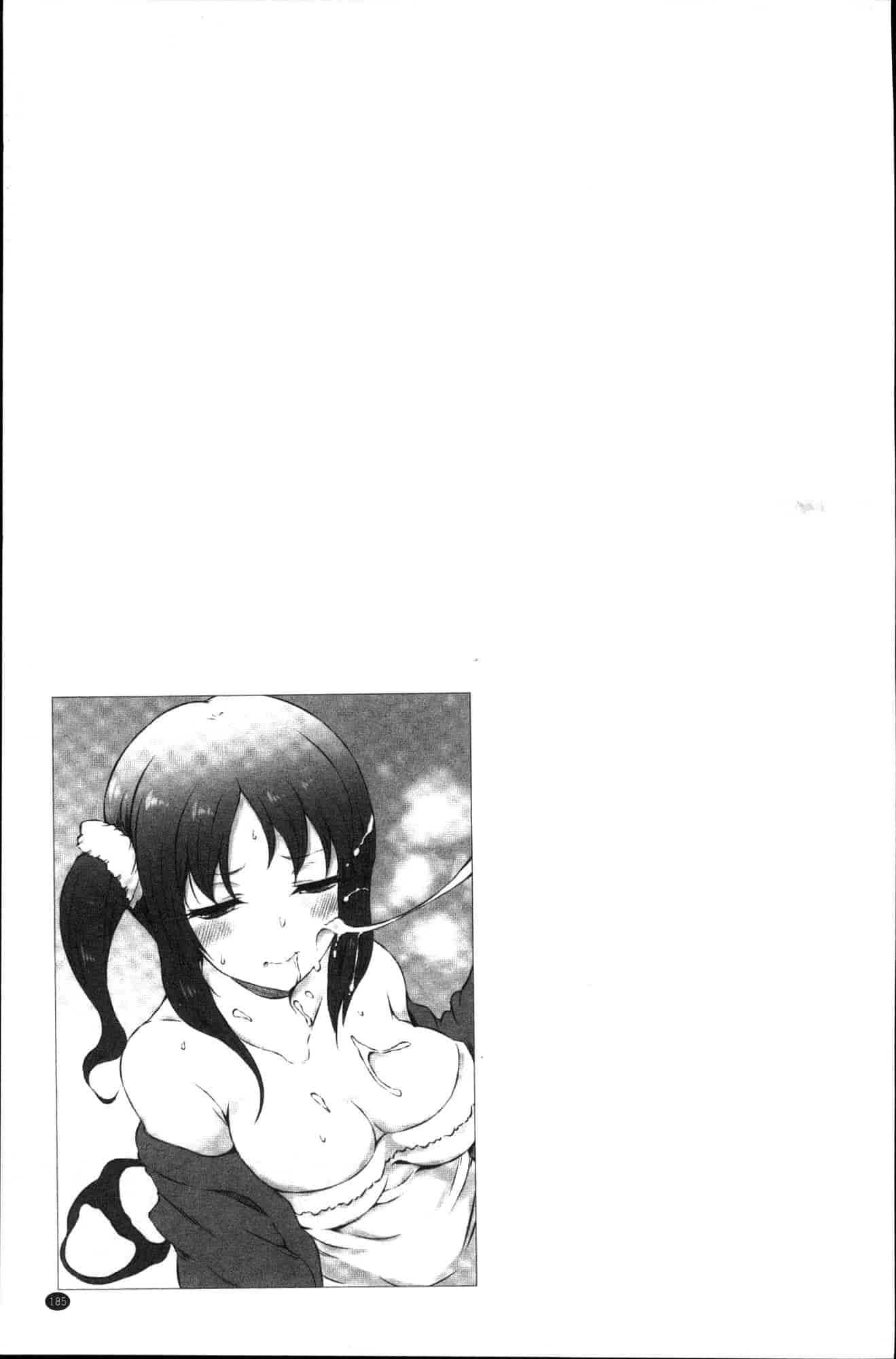汉化版-[ユズリハ] ウラコイ 秘蜜戀情 [風的工房] C3624_第8集