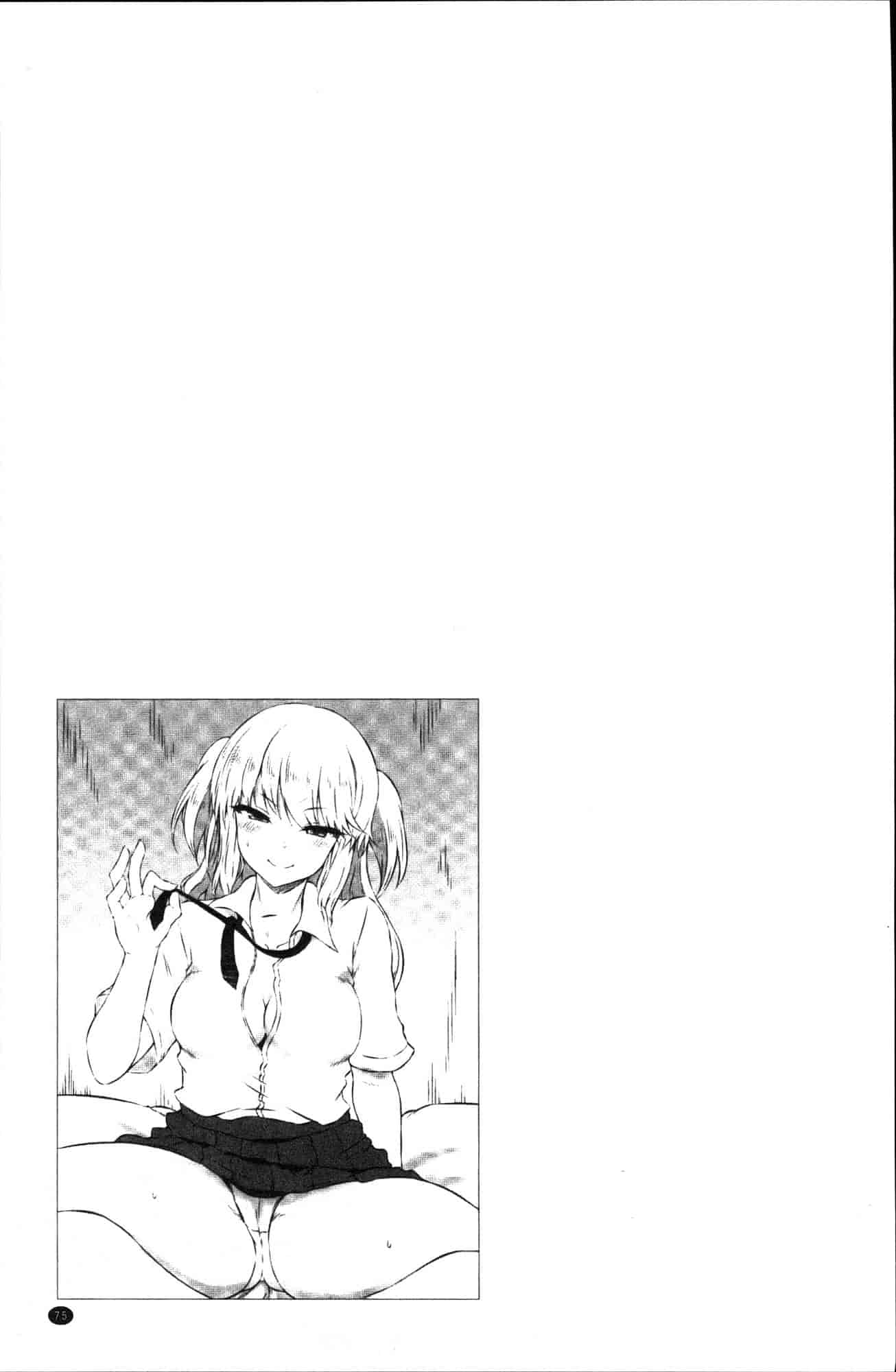 汉化版-[ユズリハ] ウラコイ 秘蜜戀情 [風的工房] C3624_第4集