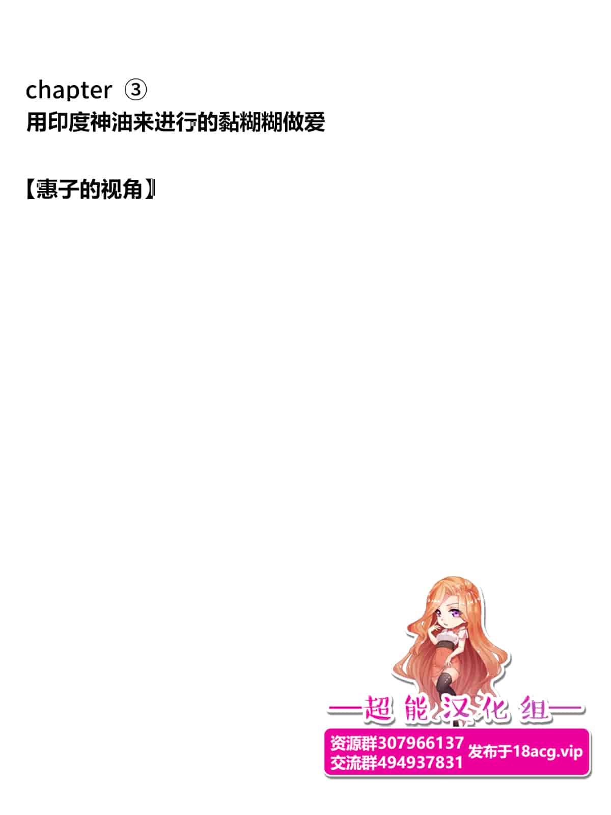 汉化版-[ヨーグル本舗] 母を寝取られても媚薬編(翻译完成)_第5集
