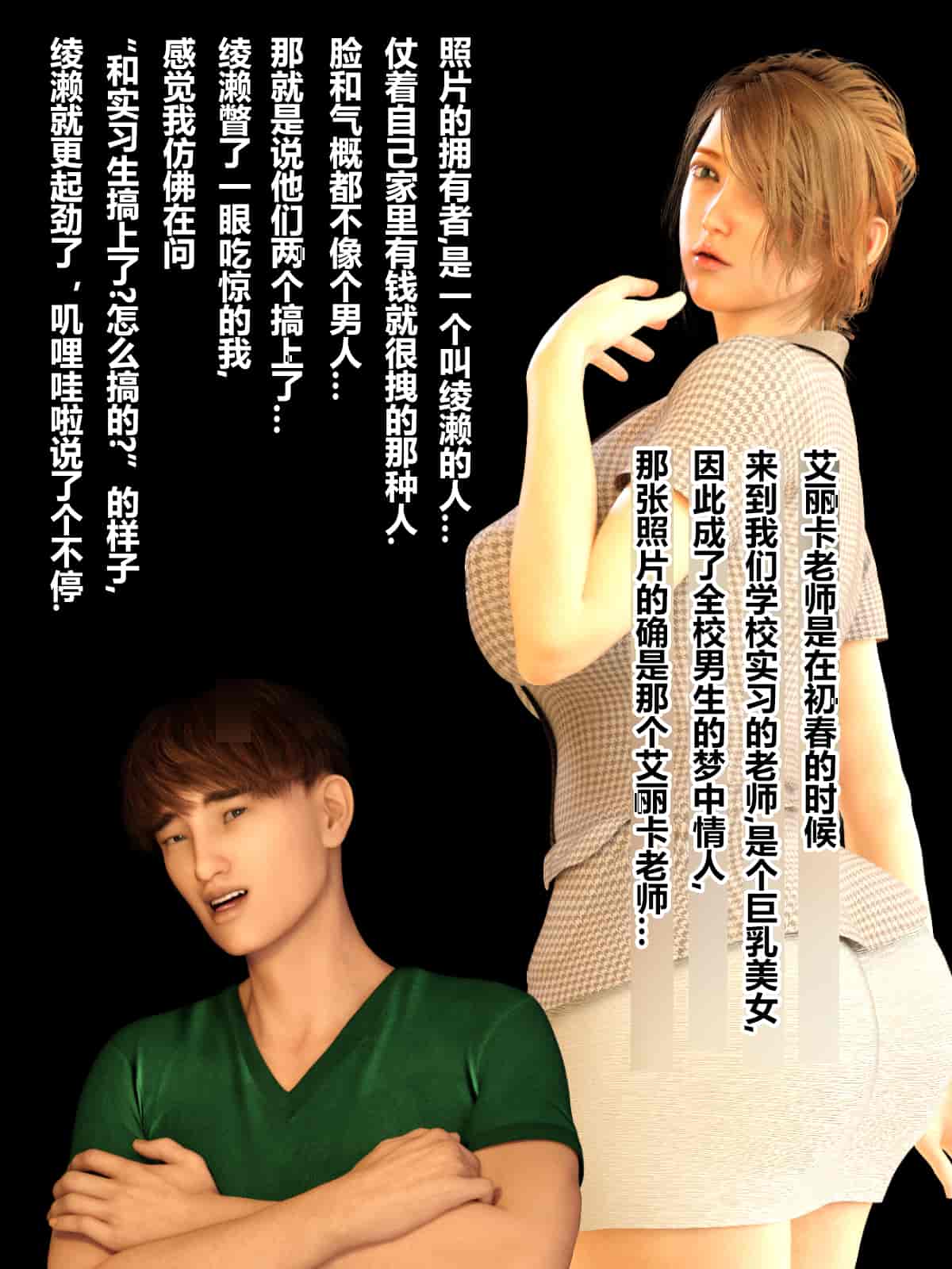 汉化版-[ヨーグル本舗] 母を寝取られても媚薬編(翻译完成)_第7集