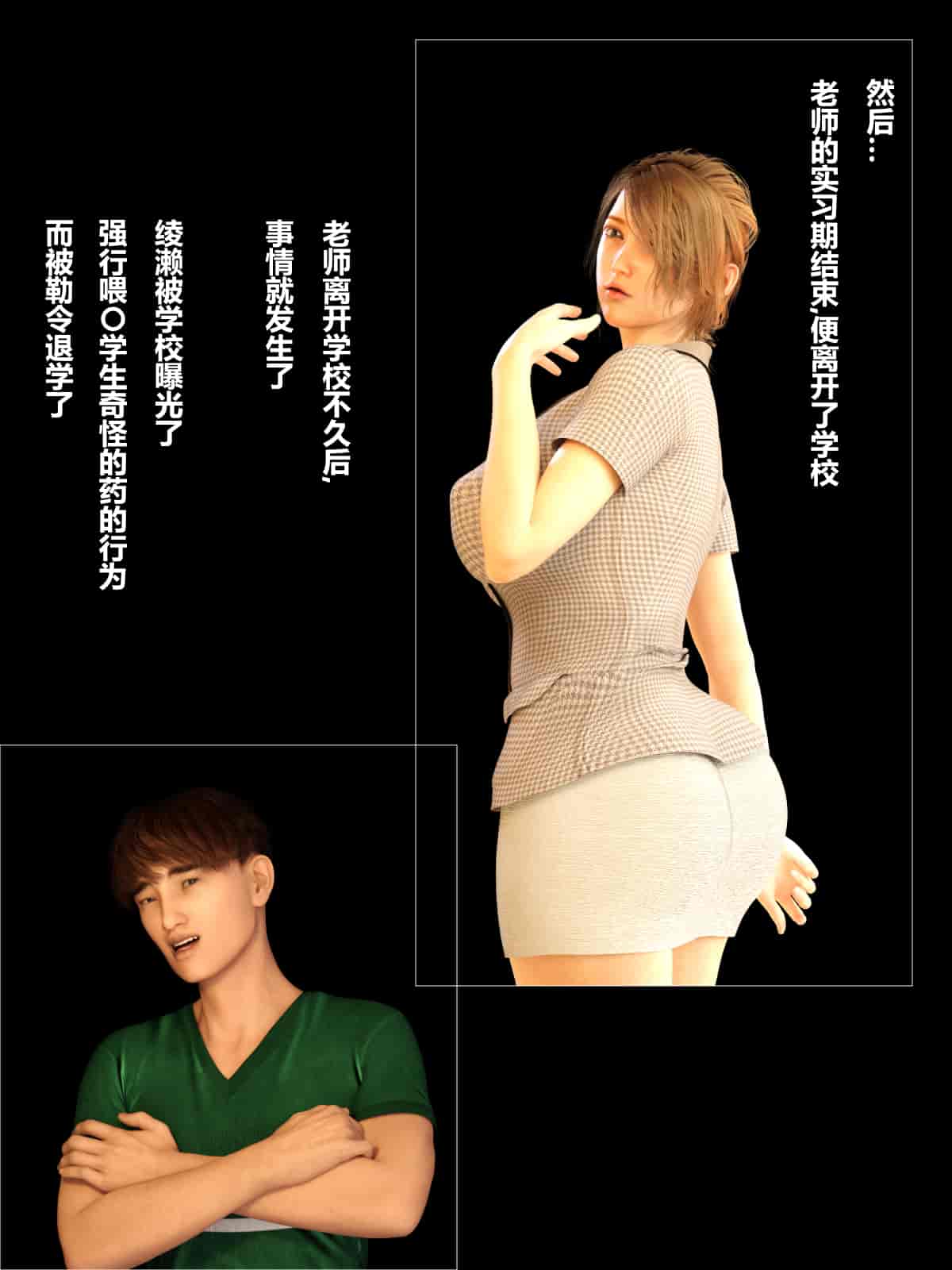 汉化版-[ヨーグル本舗] 母を寝取られても媚薬編(翻译完成)_第7集