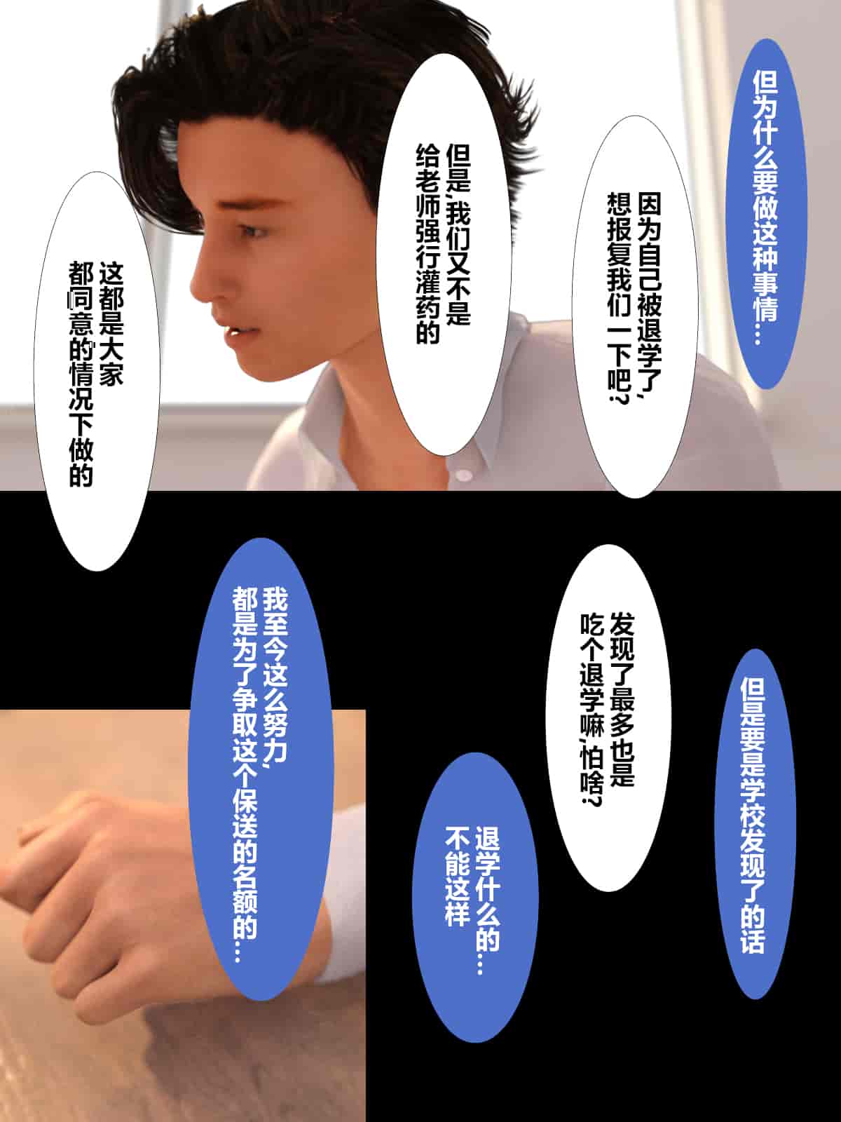 汉化版-[ヨーグル本舗] 母を寝取られても媚薬編(翻译完成)_第7集