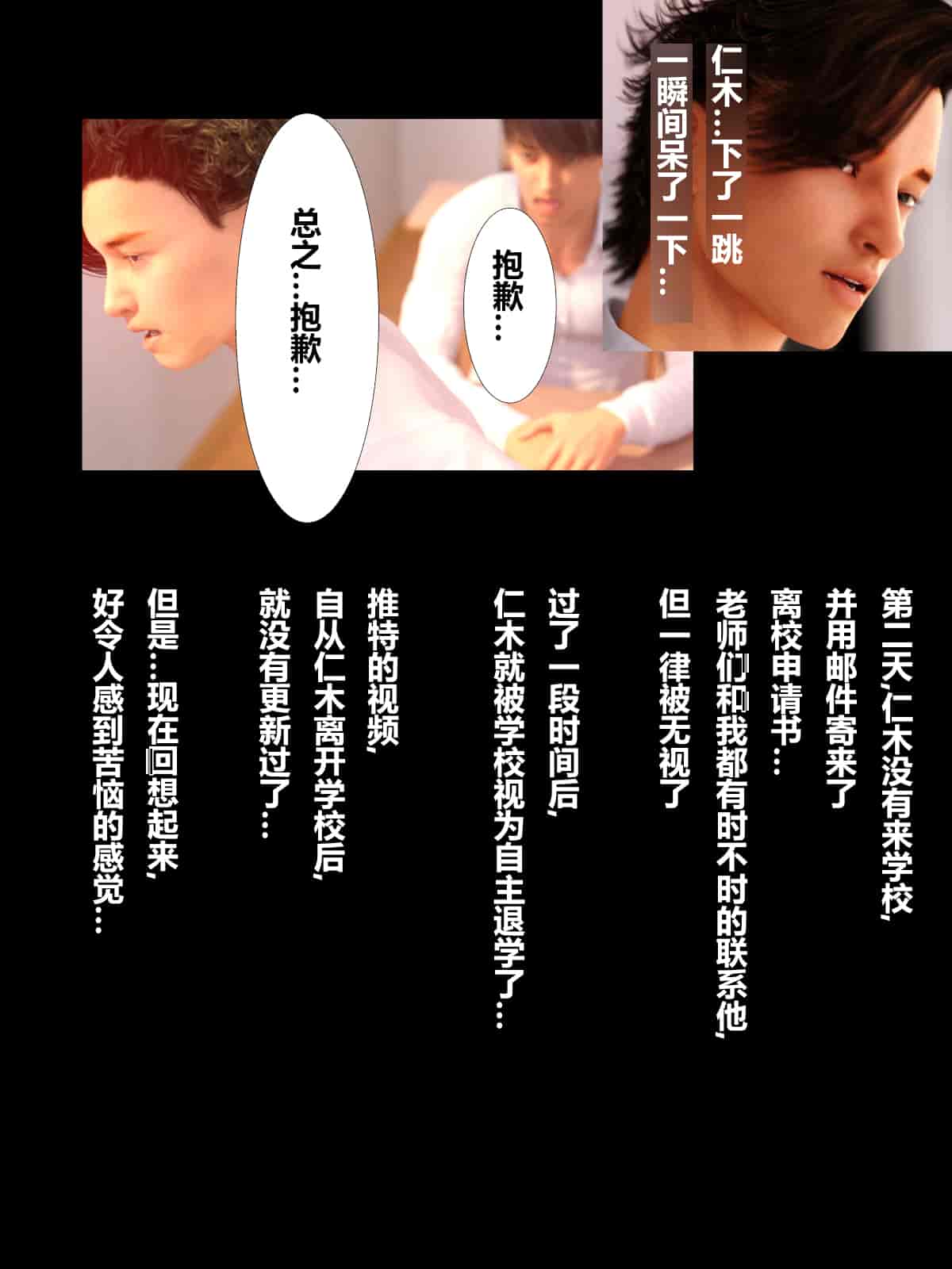 汉化版-[ヨーグル本舗] 母を寝取られても媚薬編(翻译完成)_第7集