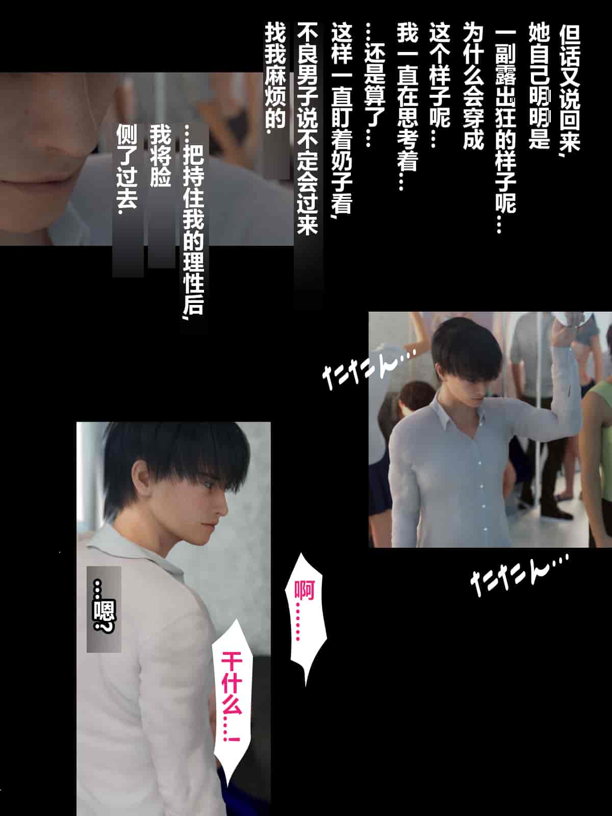 汉化版-[ヨーグル本舗] 母を寝取られても媚薬編(翻译完成)_第4集