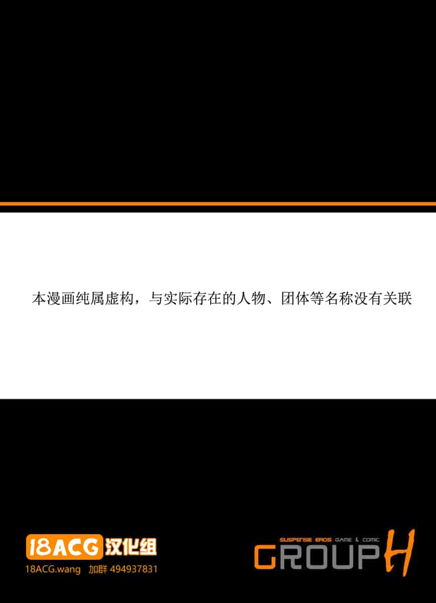 汉化版-[三顕人] 友達の母を寝取る～抑えられない衝動 1-11 [超能汉化组]_第6集