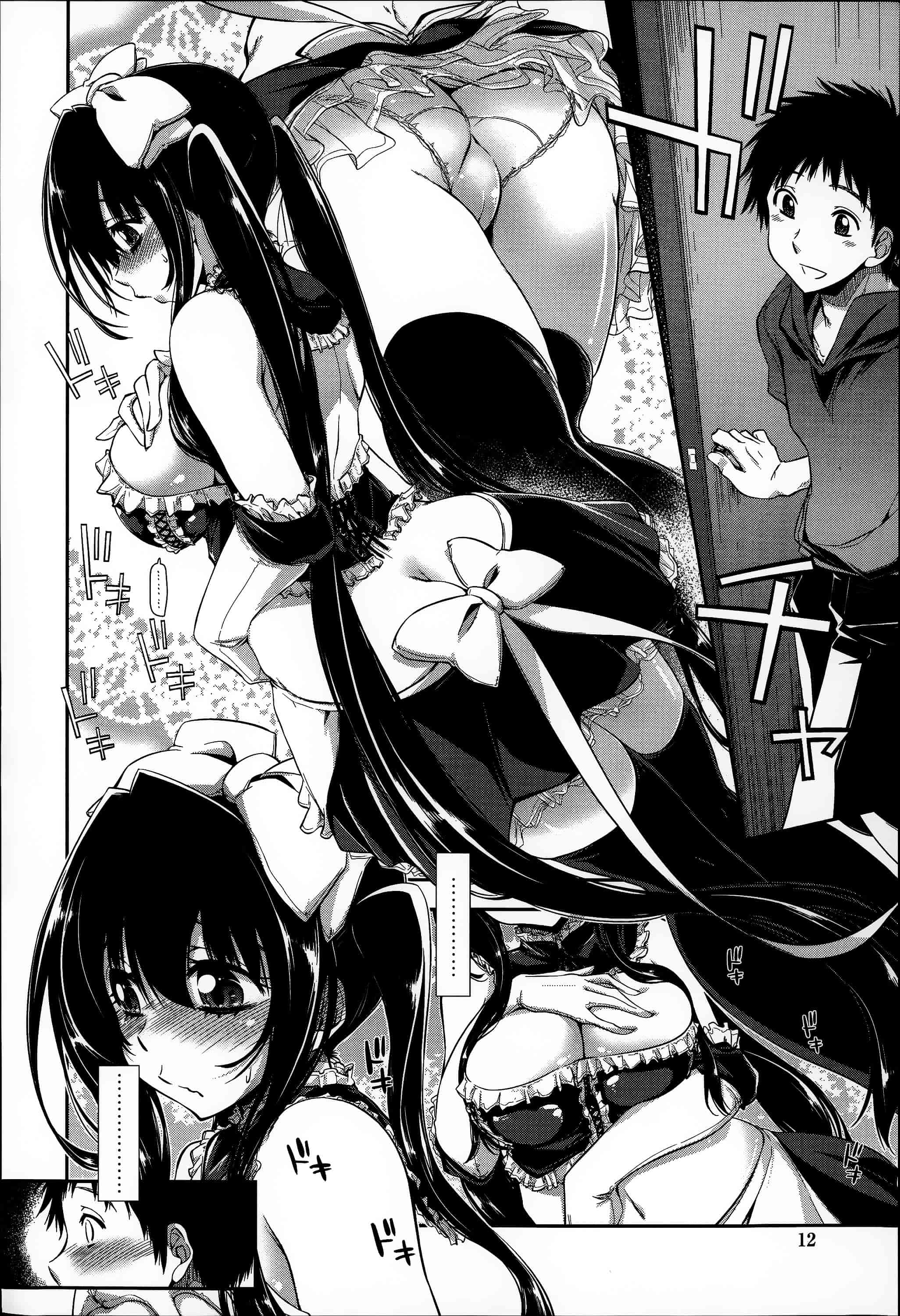 汉化版-[上乃龍也] エロい娘って思われちゃうかな  [篆儀通文書坊漢化]_第1集