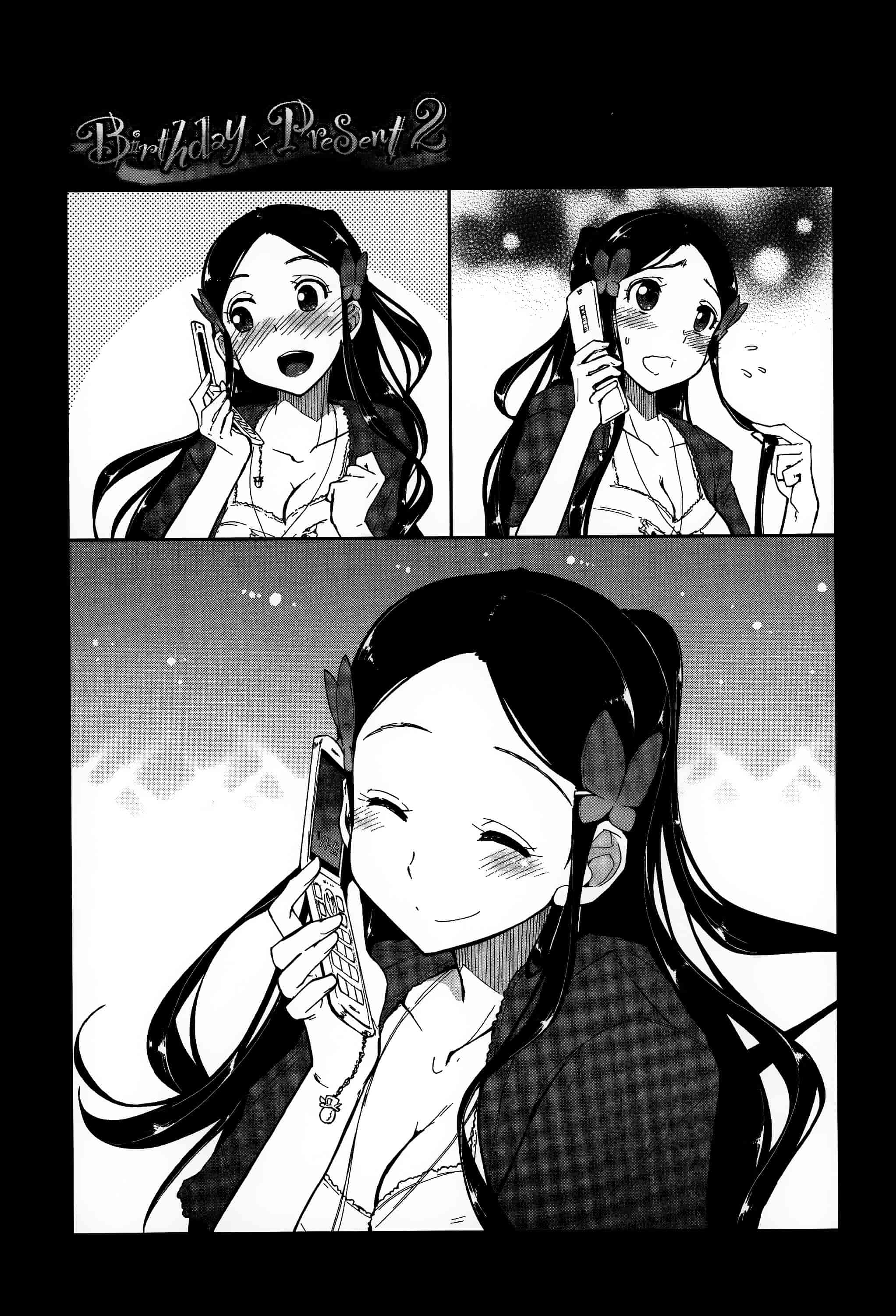 汉化版-[上乃龍也] エロい娘って思われちゃうかな  [篆儀通文書坊漢化]_第3集