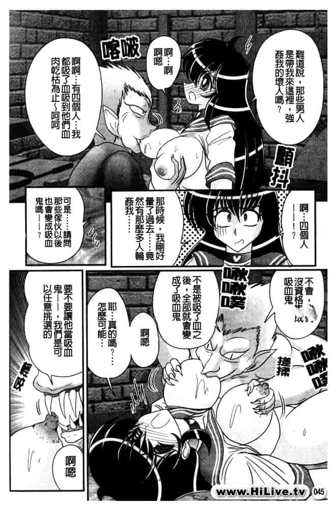 汉化版-[上藤政樹] 犯ると研究会 -未恥との遭遇-_第2集