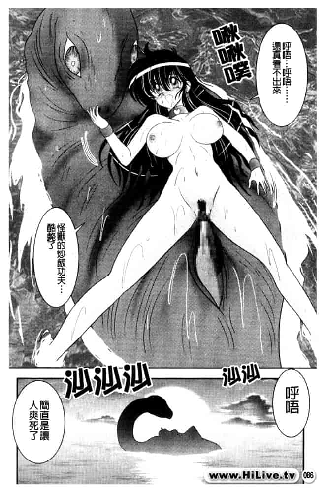 汉化版-[上藤政樹] 犯ると研究会 -未恥との遭遇-_第4集