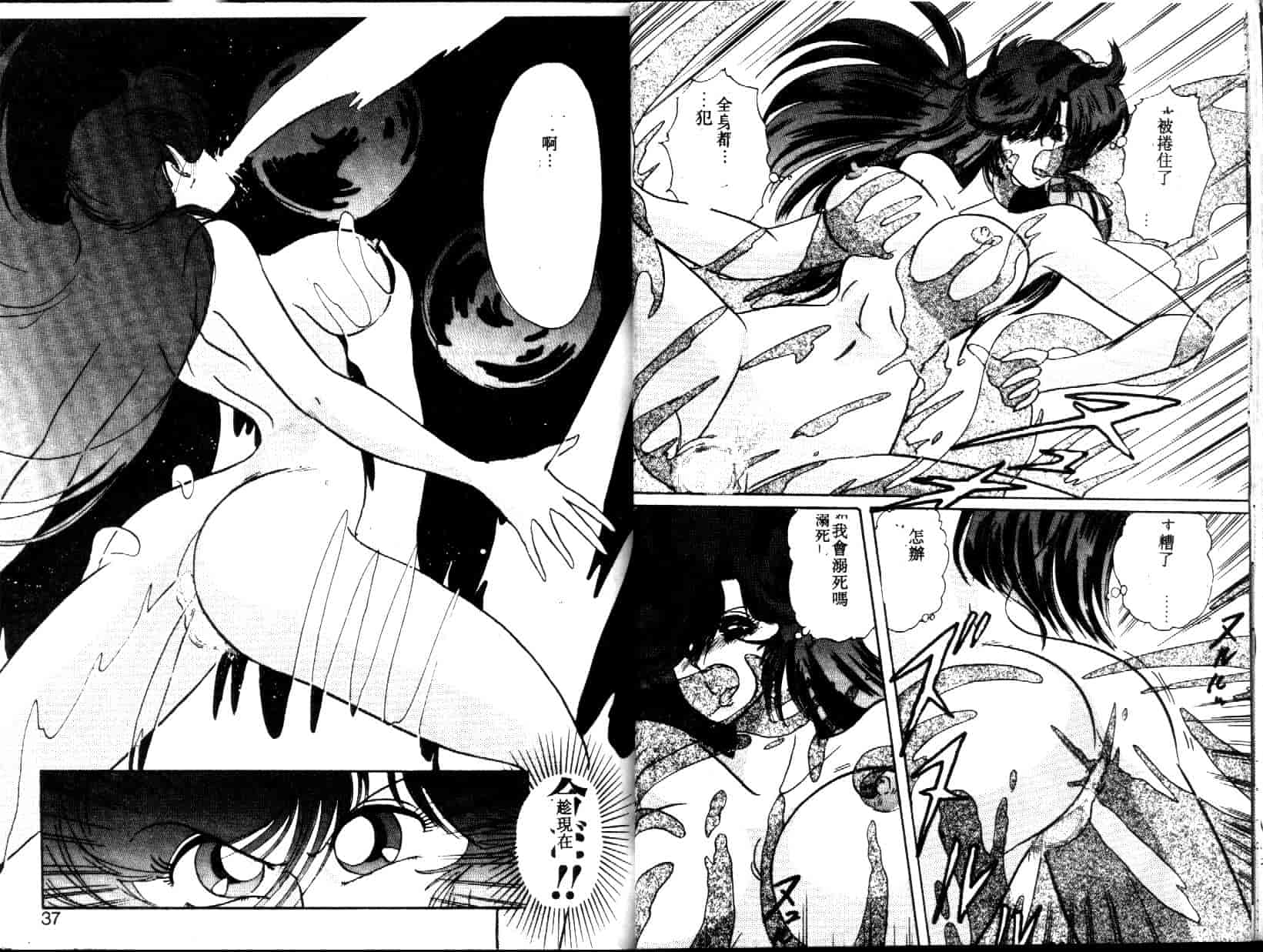 汉化版-[上藤政樹] 精霊特捜フェアリィセイバー [天女魔闘編]_第1集