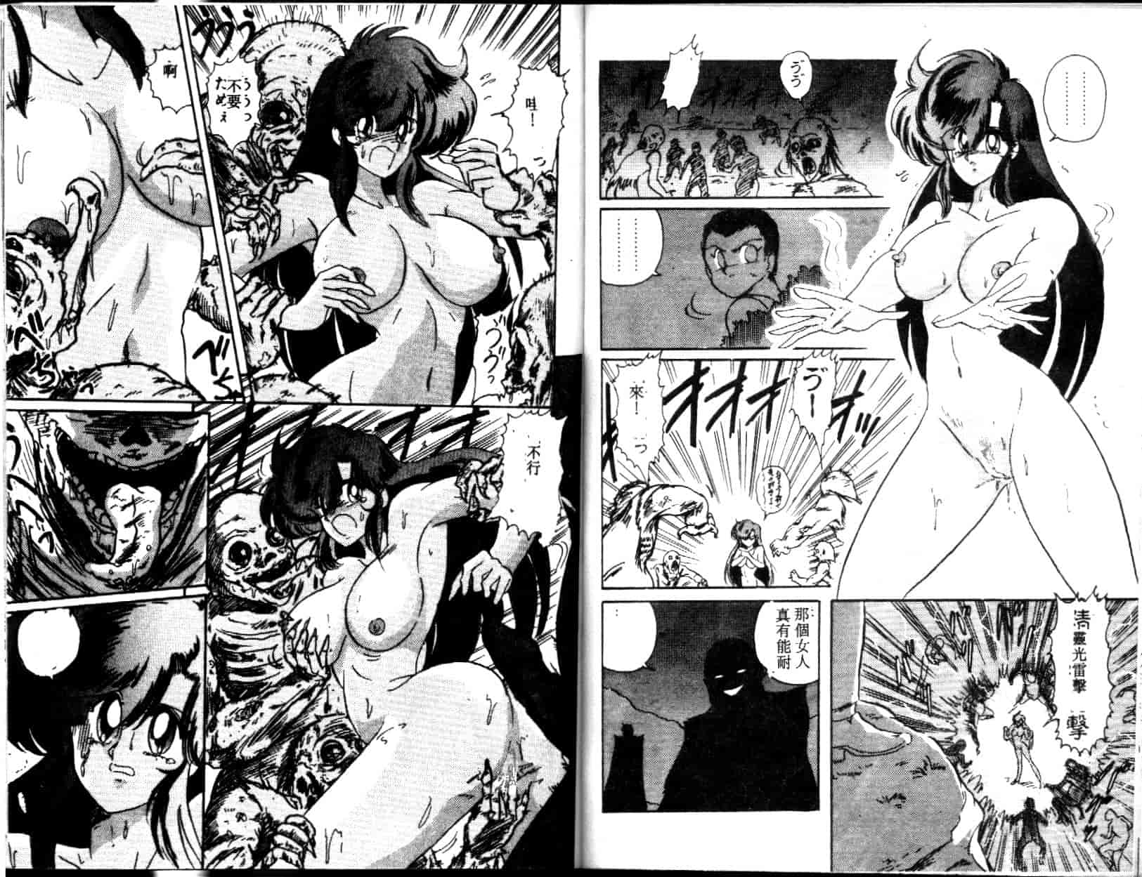 汉化版-[上藤政樹] 精霊特捜フェアリィセイバー [天女魔闘編]_第3集