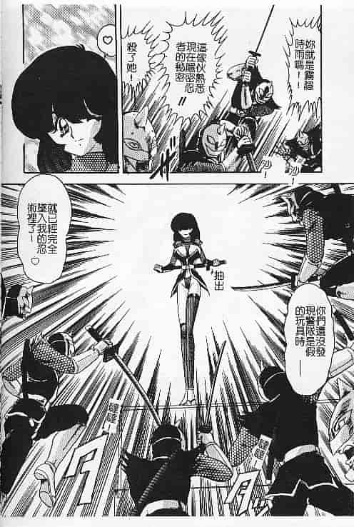 汉化版-[上藤政樹] 関東うさぎ組_第5集