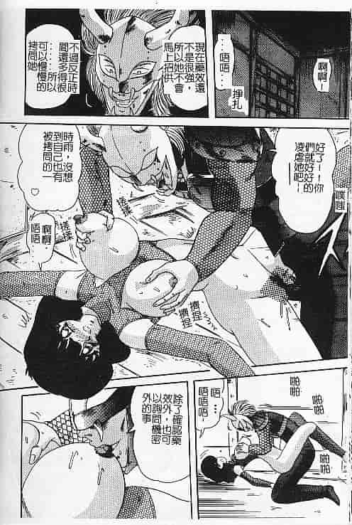 汉化版-[上藤政樹] 関東うさぎ組_第6集