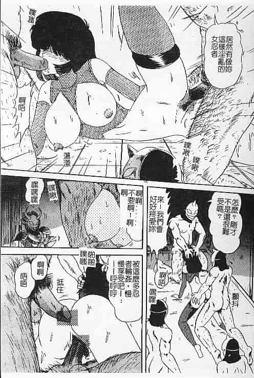 汉化版-[上藤政樹] 関東うさぎ組_第6集