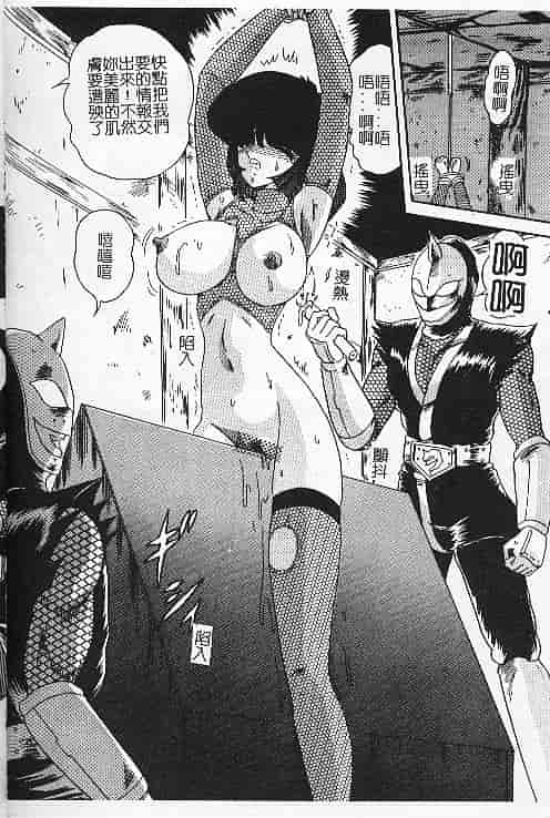 汉化版-[上藤政樹] 関東うさぎ組_第6集