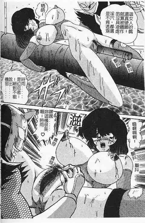 汉化版-[上藤政樹] 関東うさぎ組_第6集