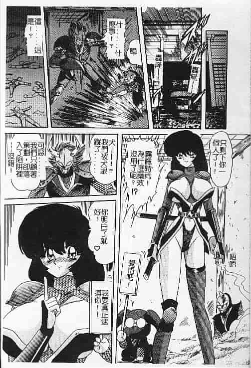 汉化版-[上藤政樹] 関東うさぎ組_第6集