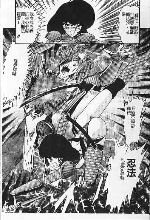 汉化版-[上藤政樹] 関東うさぎ組_第6集