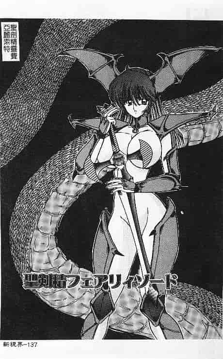 汉化版-[上藤政樹] 関東うさぎ組_第6集