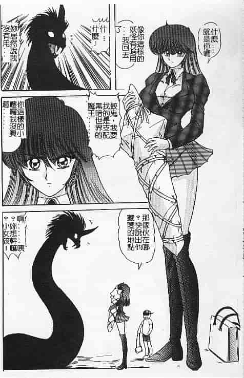 汉化版-[上藤政樹] 関東うさぎ組_第6集