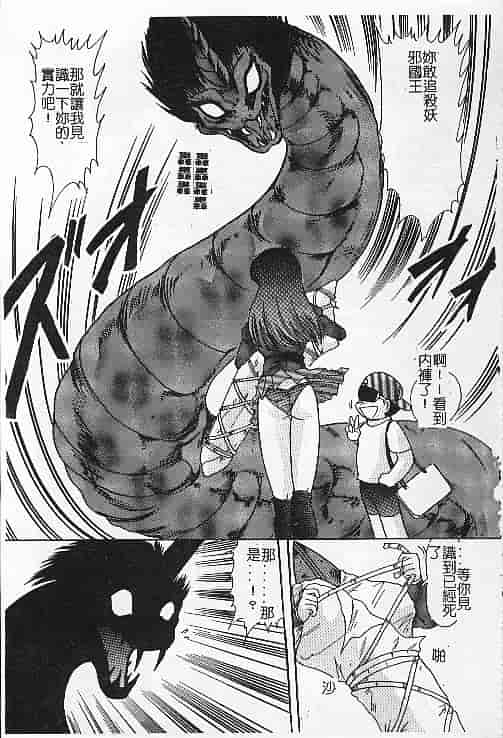 汉化版-[上藤政樹] 関東うさぎ組_第6集