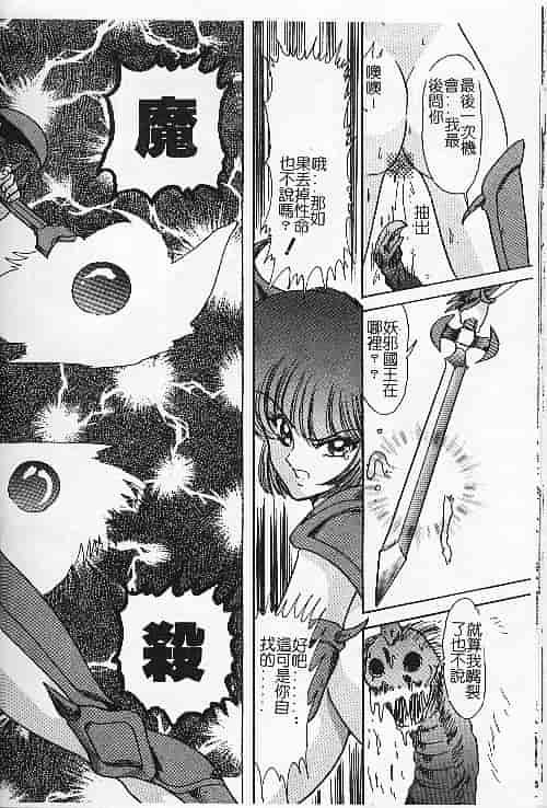 汉化版-[上藤政樹] 関東うさぎ組_第7集