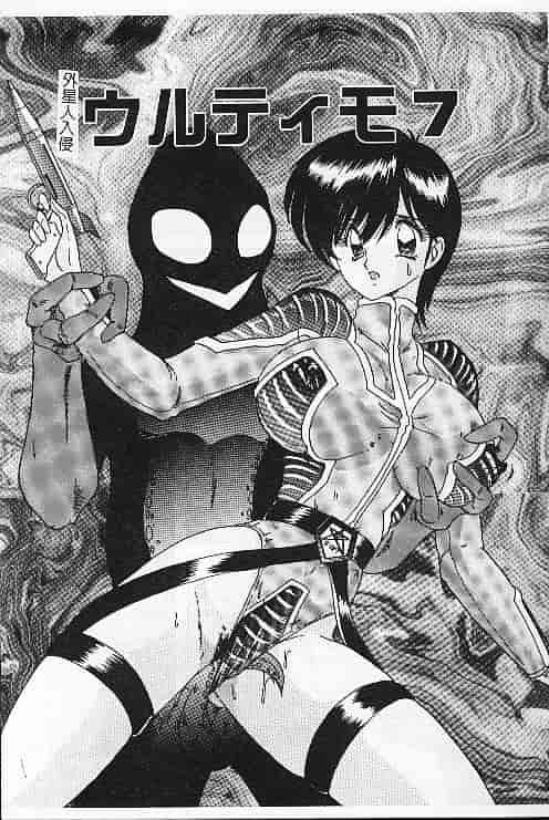 汉化版-[上藤政樹] 関東うさぎ組_第5集