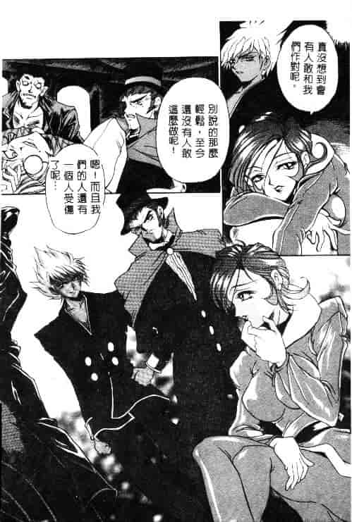 汉化版-[上高野御池] おしゃれマル秘先生_第6集