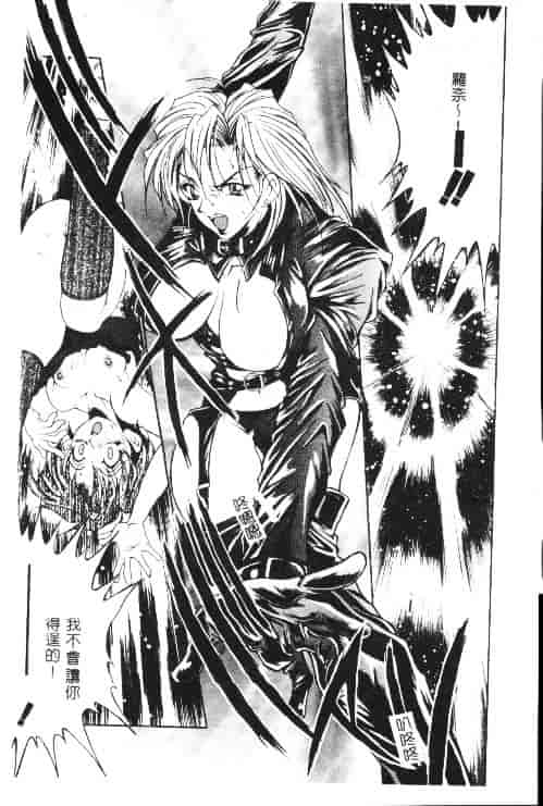 汉化版-[上高野御池] おしゃれマル秘先生_第6集