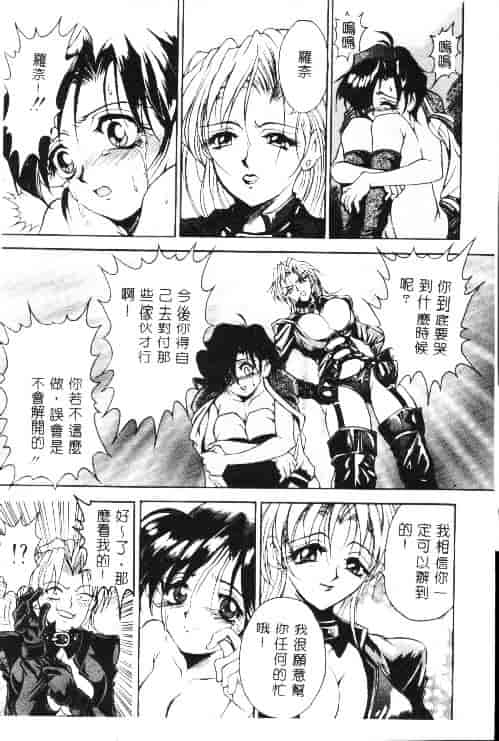 汉化版-[上高野御池] おしゃれマル秘先生_第6集
