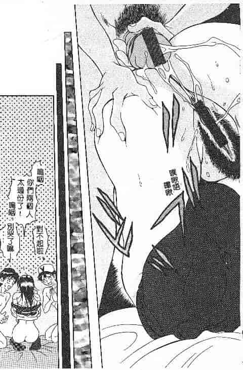 汉化版-[上高野御池] おしゃれマル秘先生_第2集