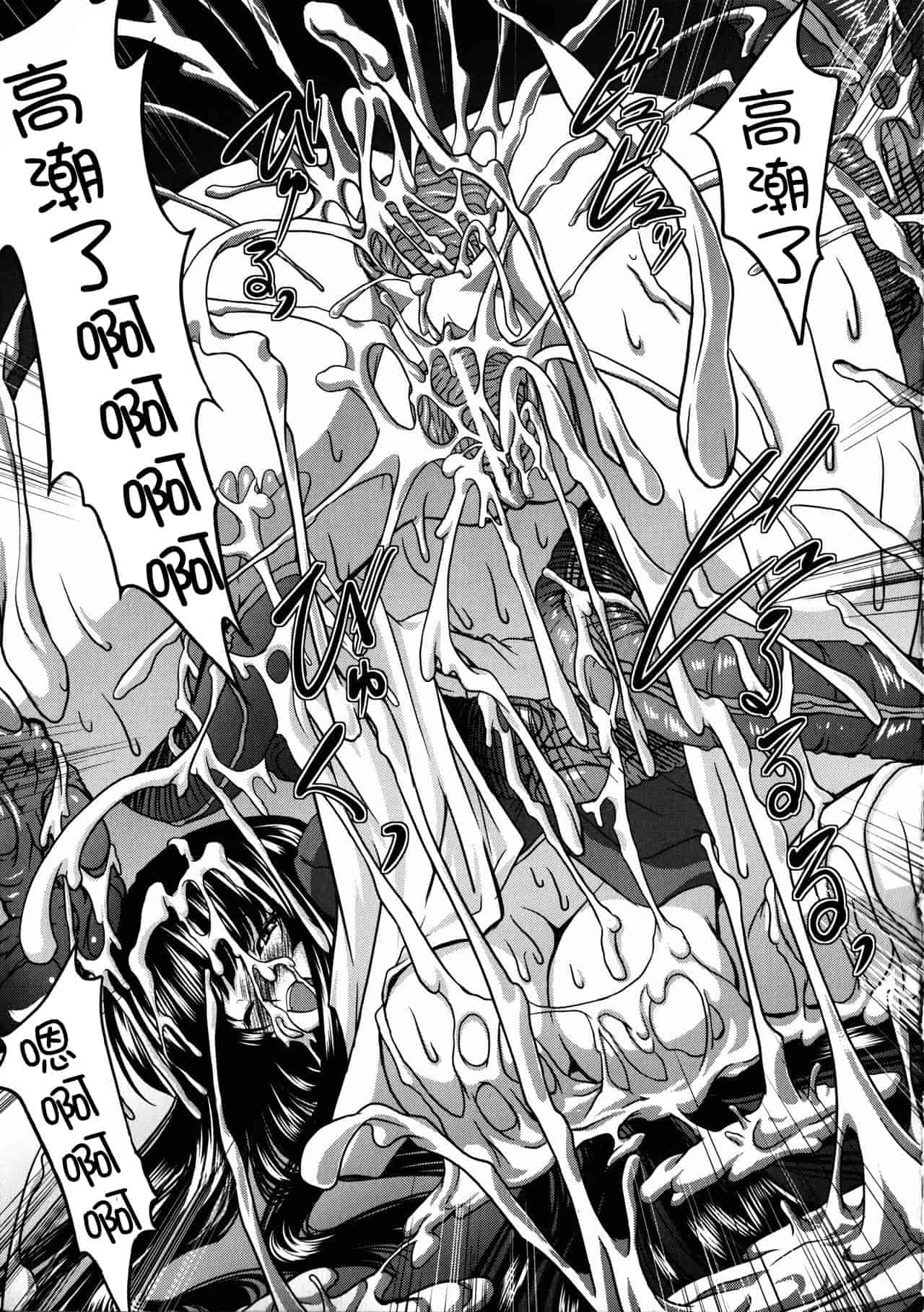 汉化版-[不咕鸟汉化组] [inoino、田丸まこと] 戦乙女ヴァルキリー2_第4集