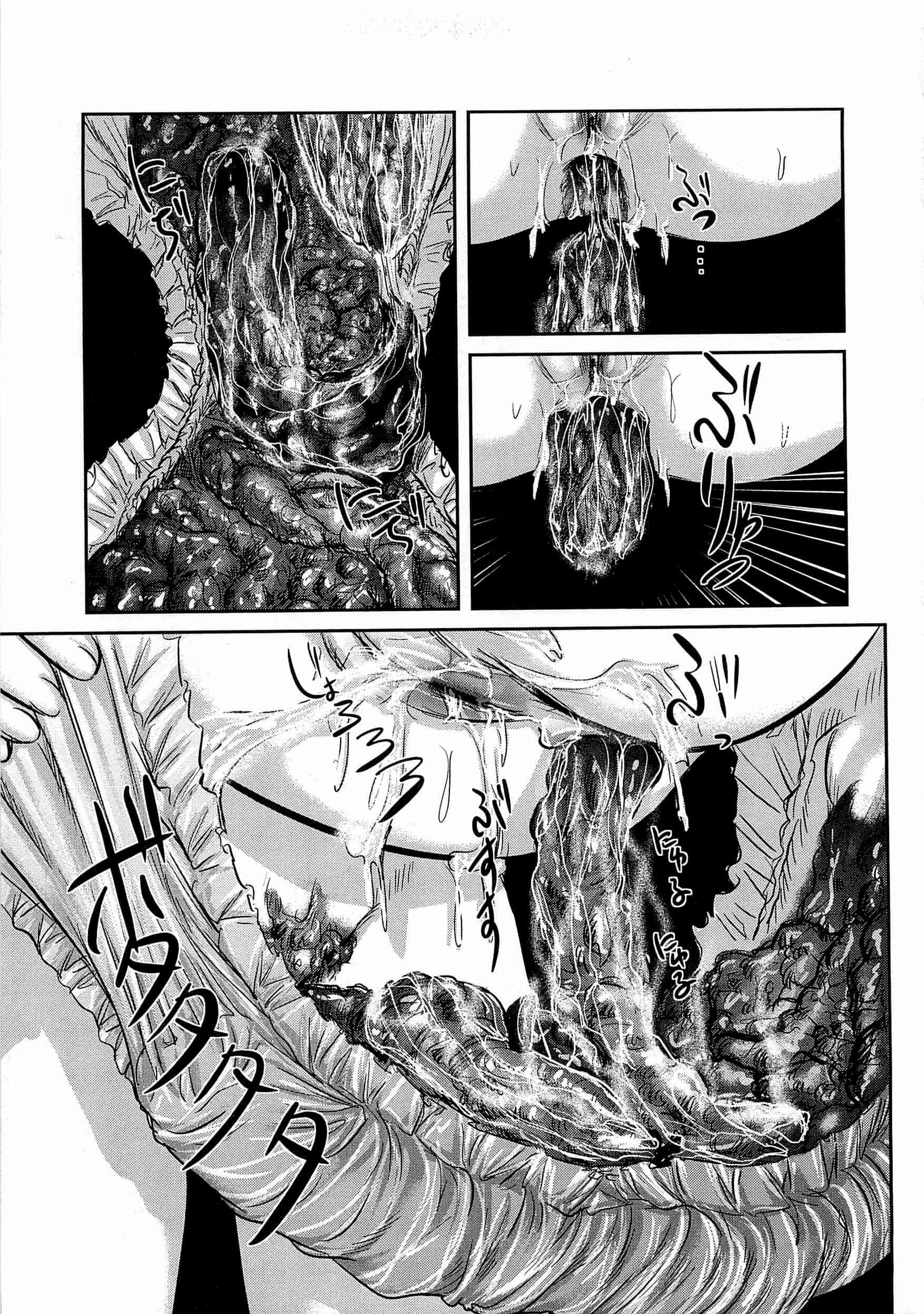 汉化版-[不咕鸟汉化组] [マサキ真司] 大染香～新・毒姫の蜜_第4集
